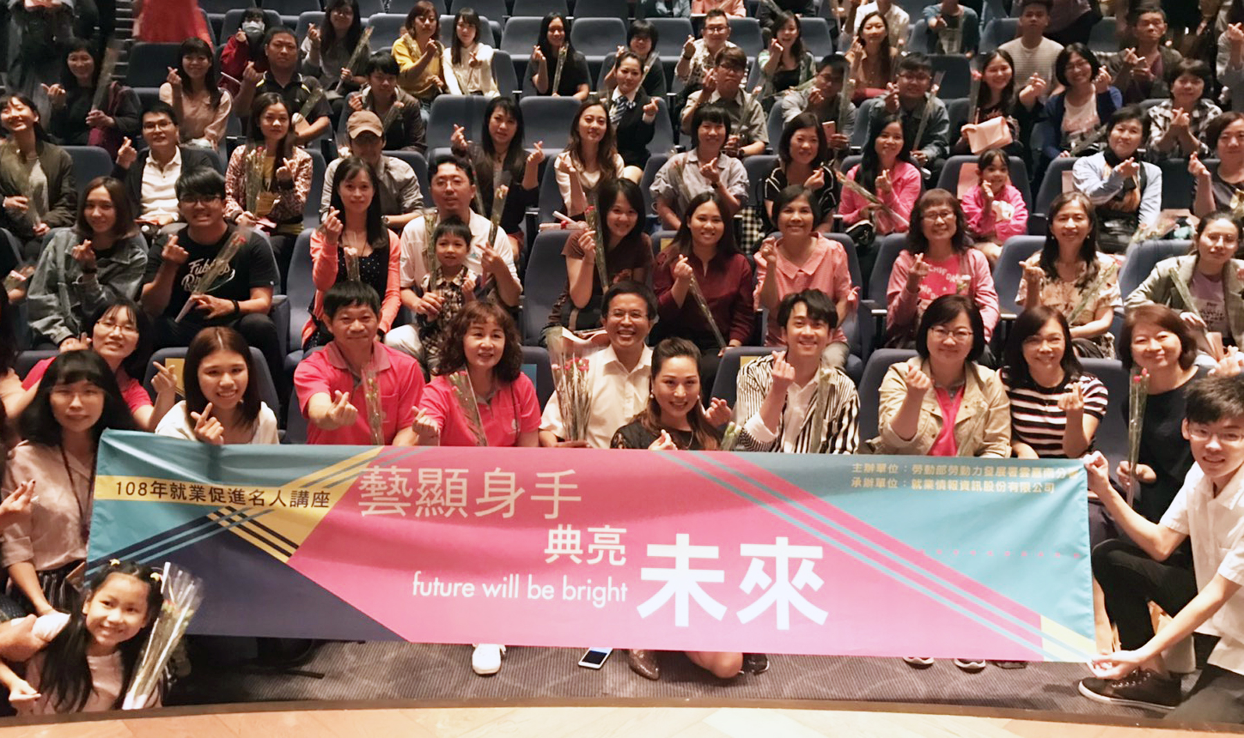 知名藝人陳漢典也在雲嘉南分署邀請下與民眾分享逐夢歷程，超過200位民眾聆聽