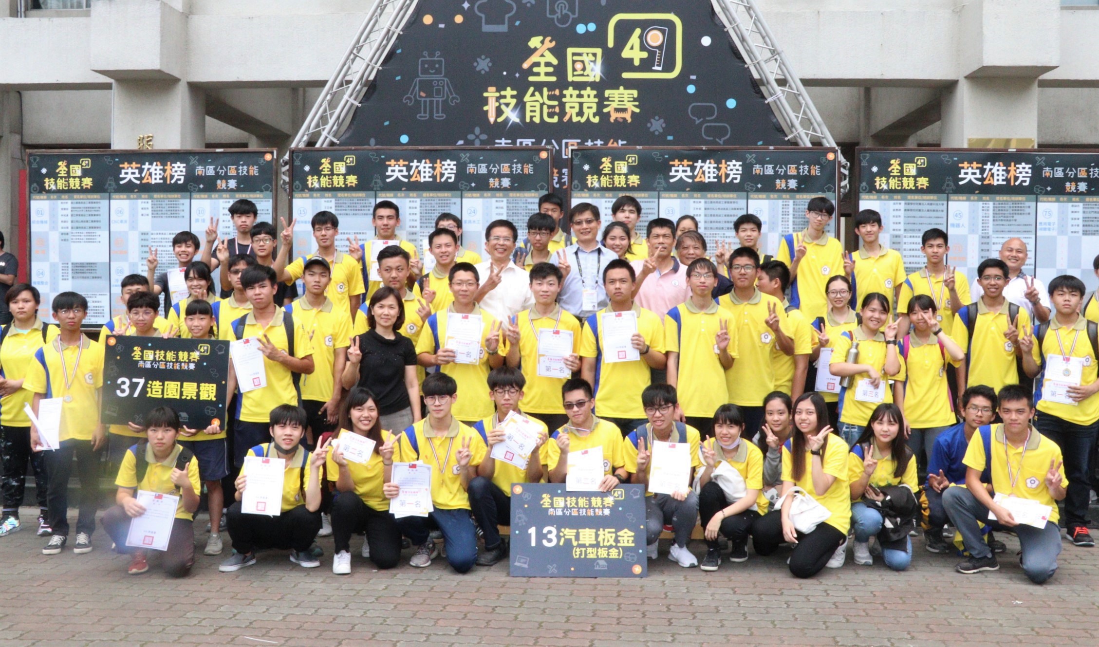 2雲嘉南分署長劉邦棟(中藍衣)帶領團隊拿下26金27銀23銅33優勝,蟬聯南區賽第一