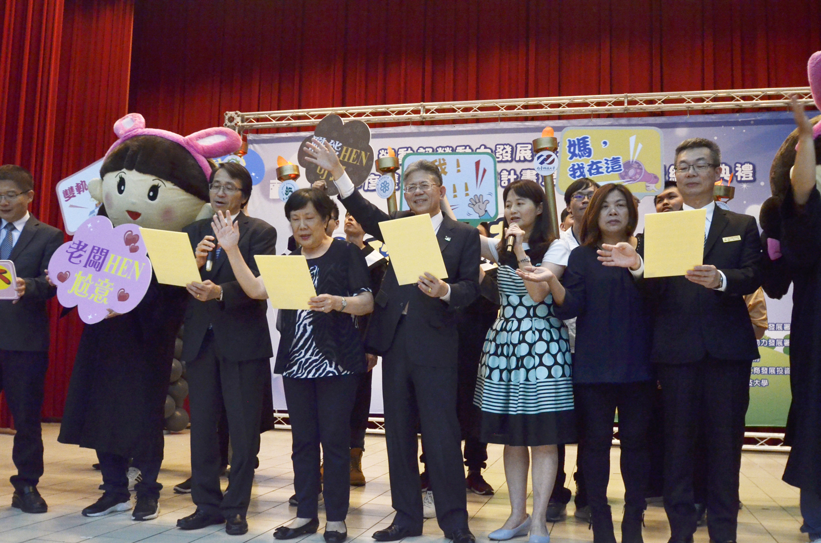 勞動部次長林三貴、勞動力發展署長黃秋桂等貴賓與畢業生合唱張惠妹「永遠的畫面」，歡慶畢業，場面溫馨