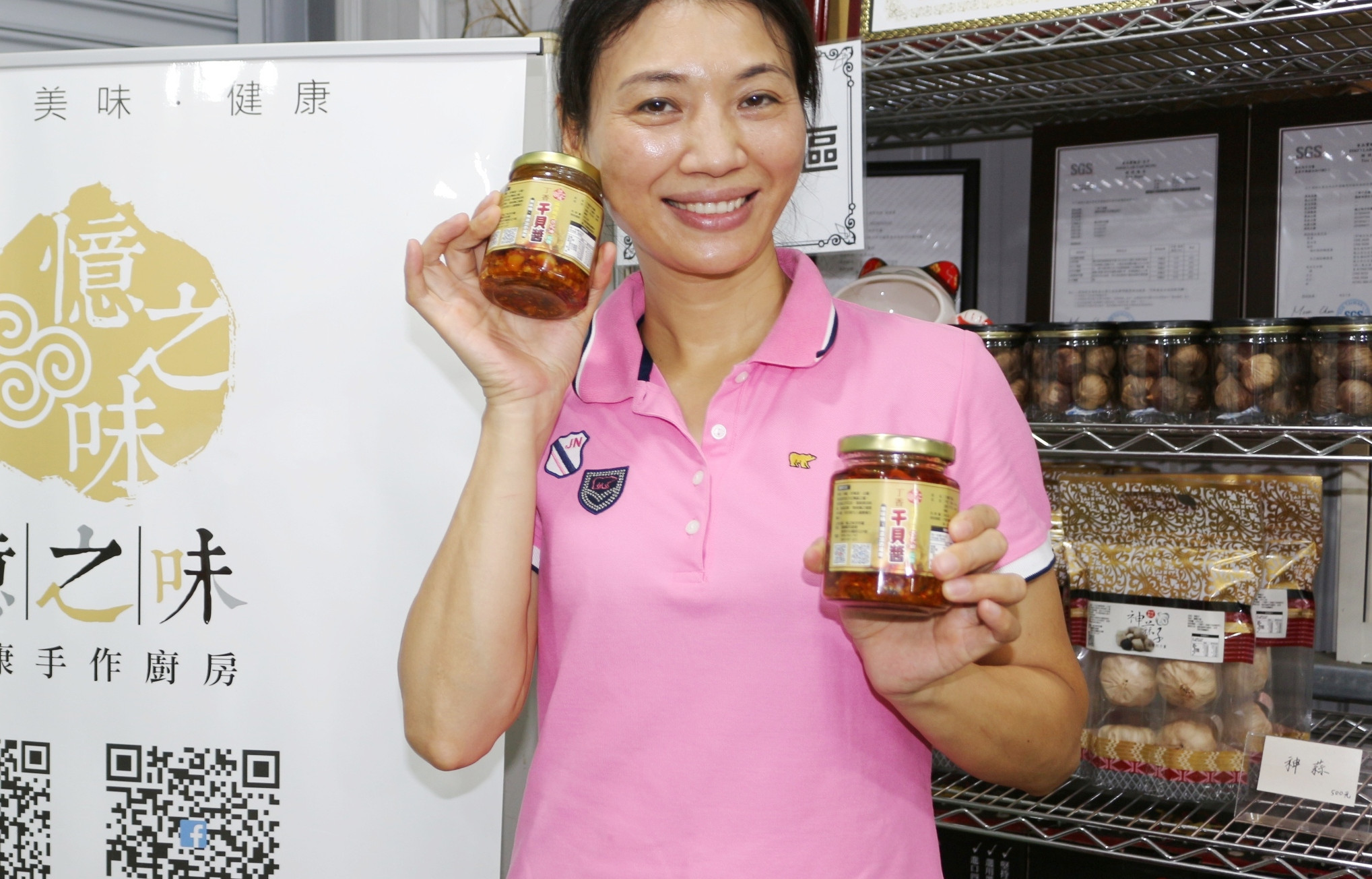 通稿-新住民張艷君申請勞動部微型創業鳳凰貸款，將臺灣食材融入家鄉味的辣椒醬中，成立自有品牌