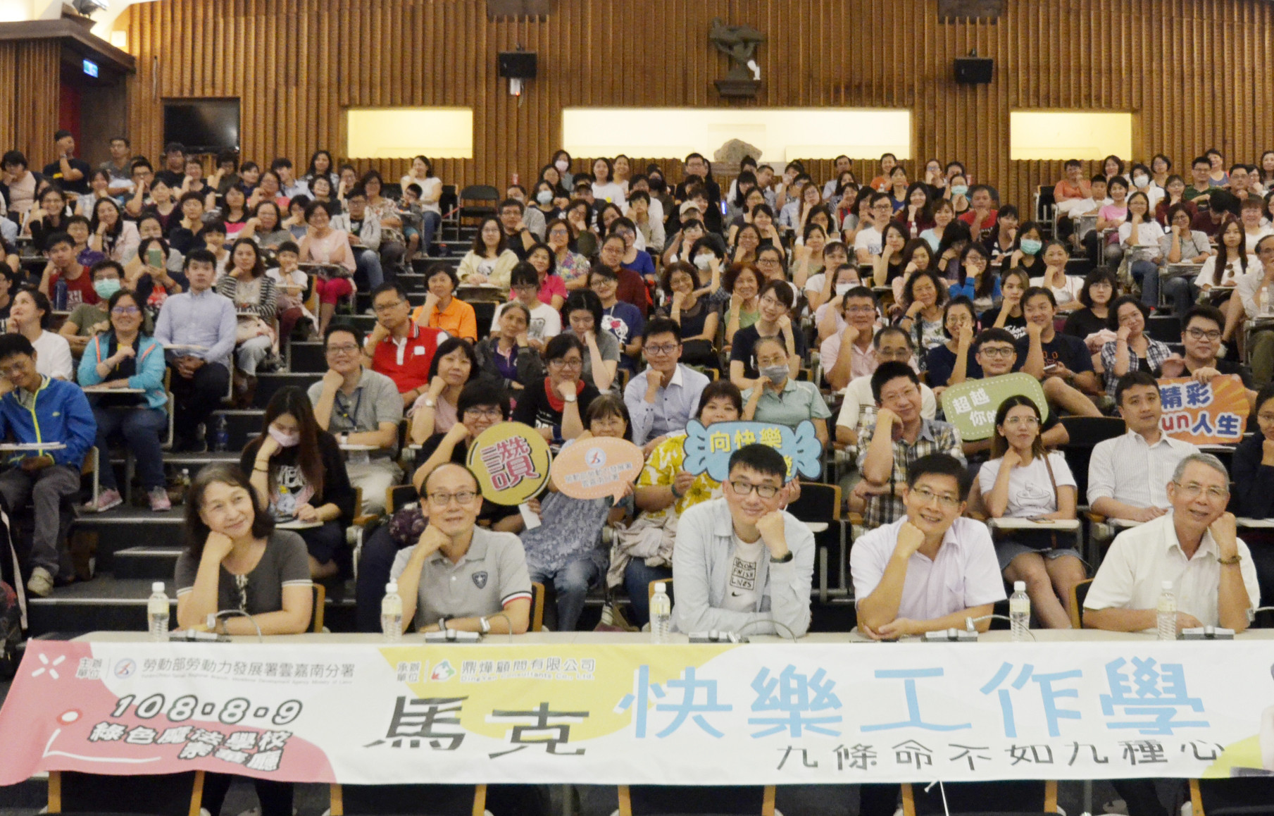 知名職場插畫家馬克應邀至台南演講，吸引逾400位民眾到場聆聽。