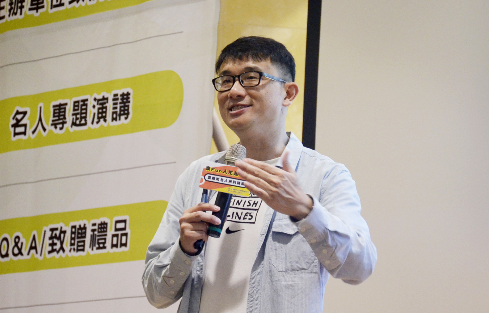 馬克鼓勵民眾面對失敗要改變心境，轉念正向思考，總有意外收穫。