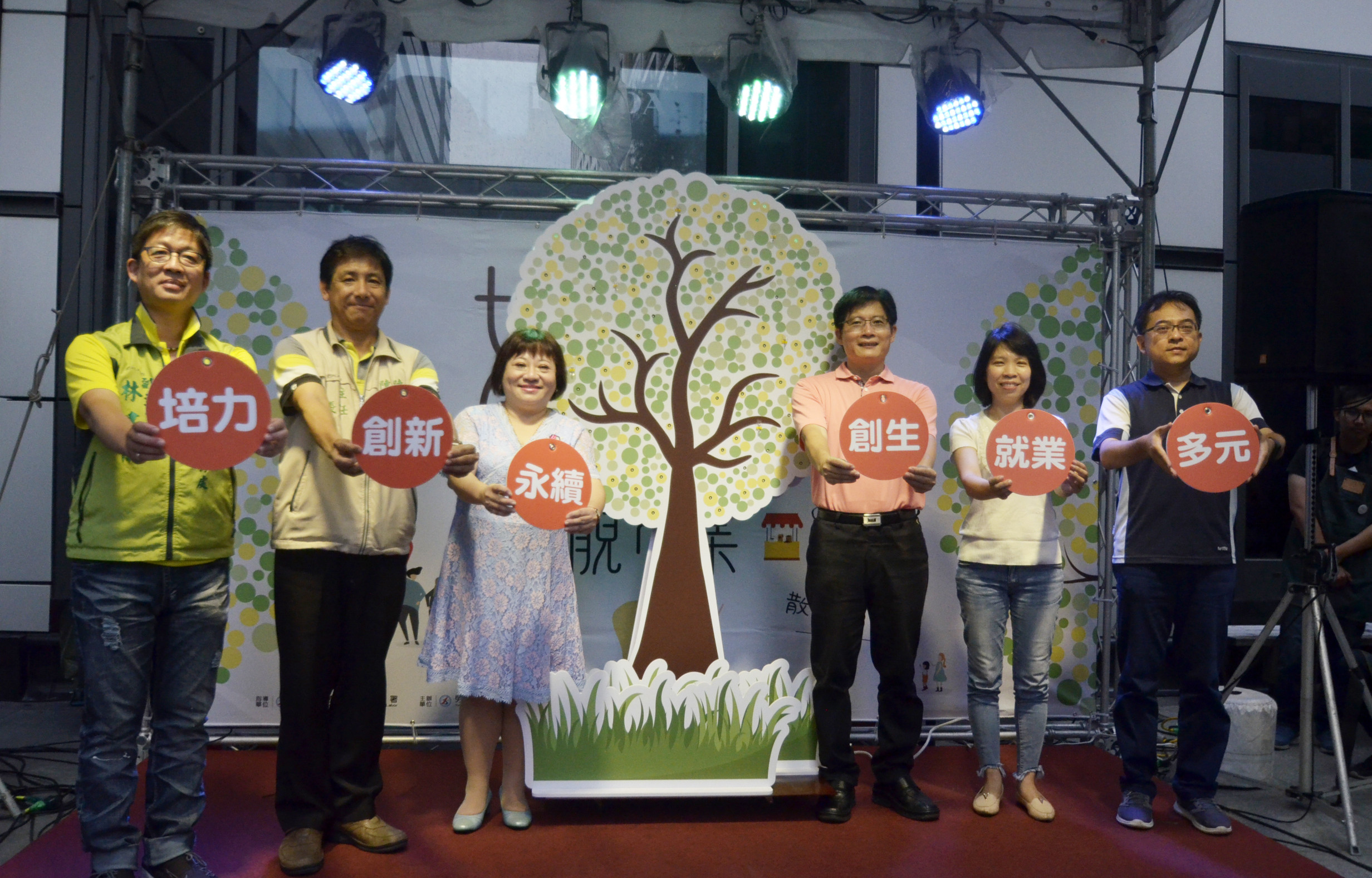 勞動力發展署副署長施貞仰(左3)與雲嘉南分署長劉邦棟(右3)也來參與市集活動，為單位加油打氣。