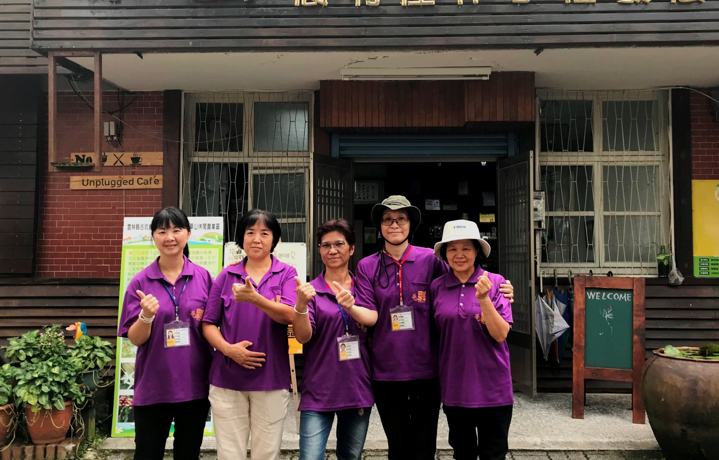 「多元就業」娘子軍 助雲林古坑地方創生