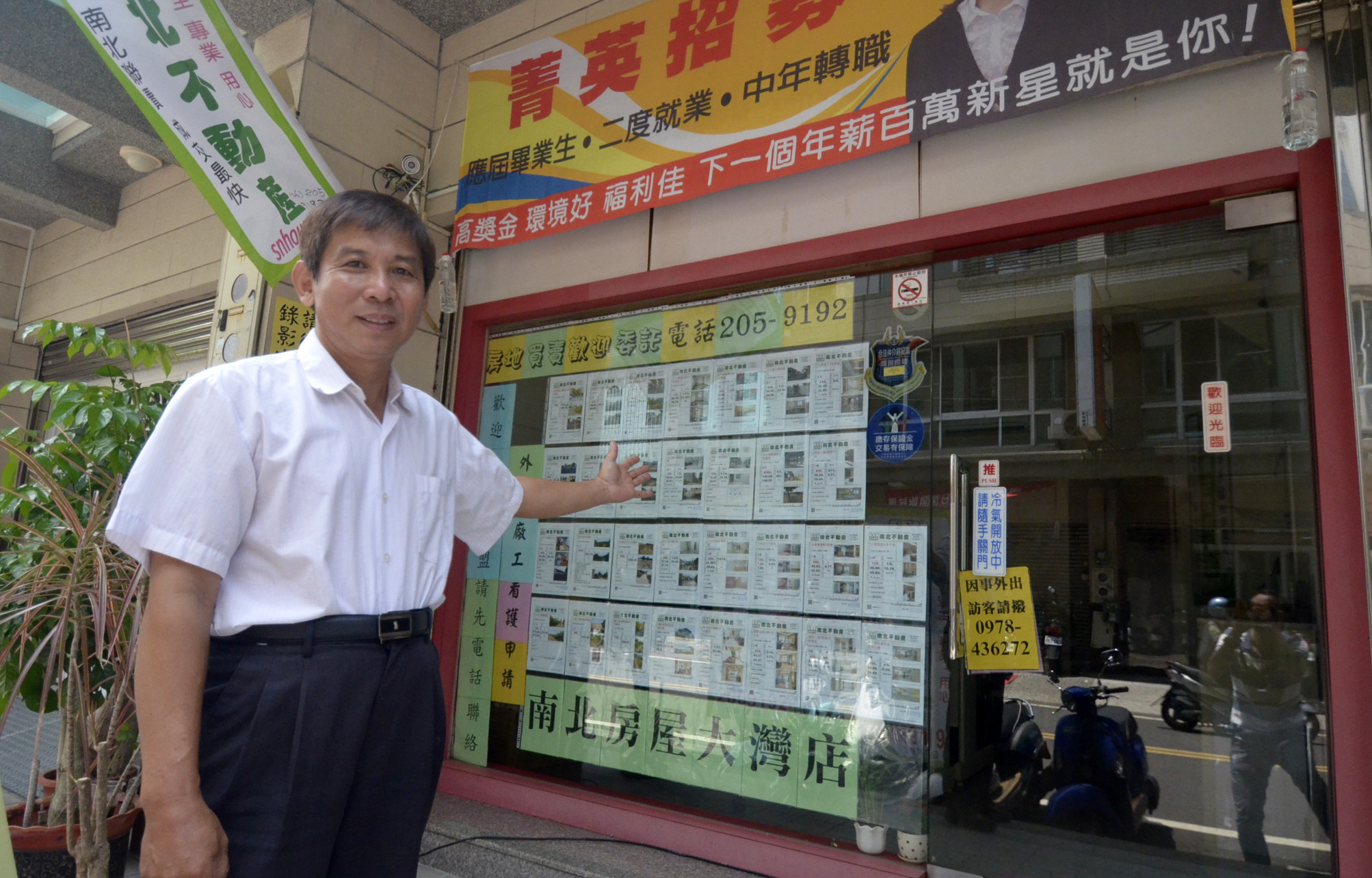 賴坤青上產投課程愈上愈有興趣，甚至創業開房仲公司當起老闆，要開啟事業第二春。