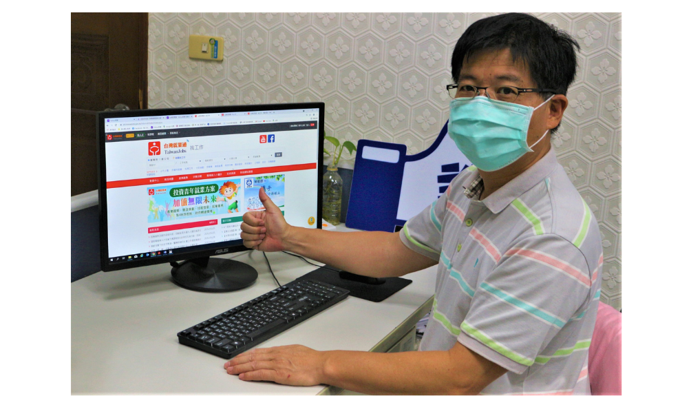 勞動部勞動署雲嘉南分署長劉邦棟指出，有求職需求的民眾可至台灣就業通查詢。