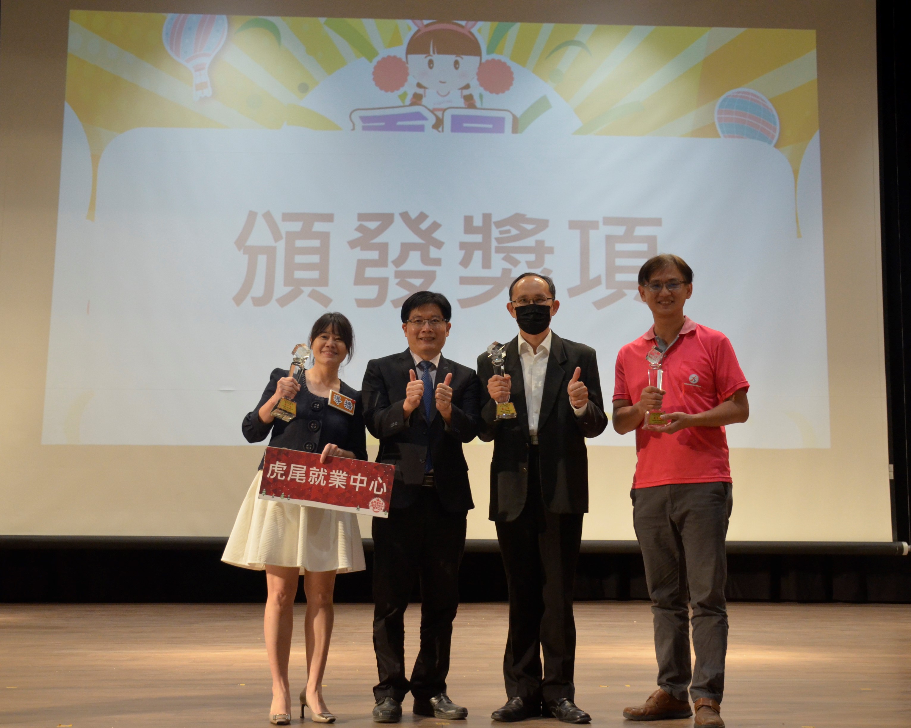 「看見雲嘉南」業務成果宣傳會