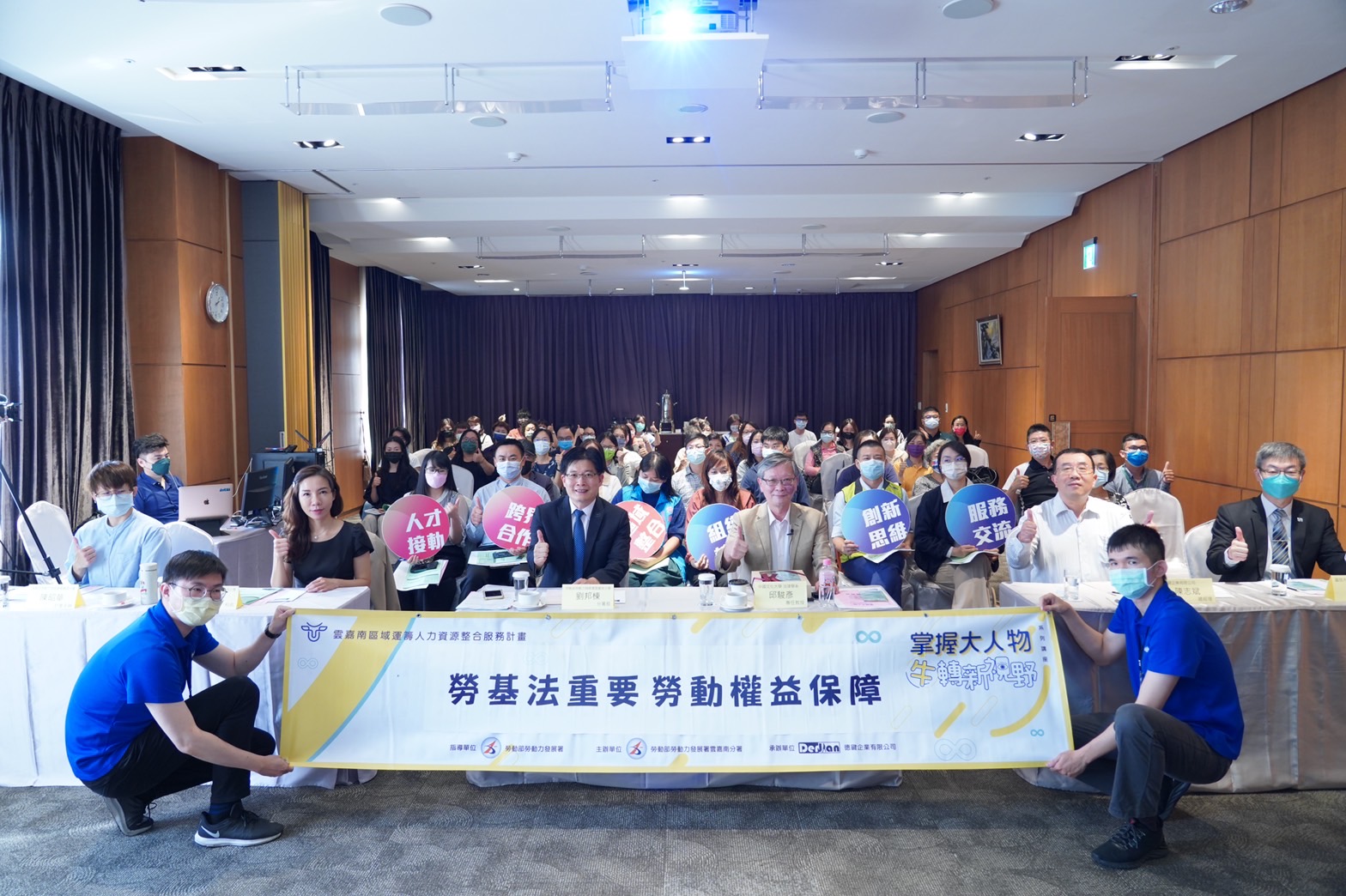 到府育才！勞動部小人提計畫助企業轉型創雙贏