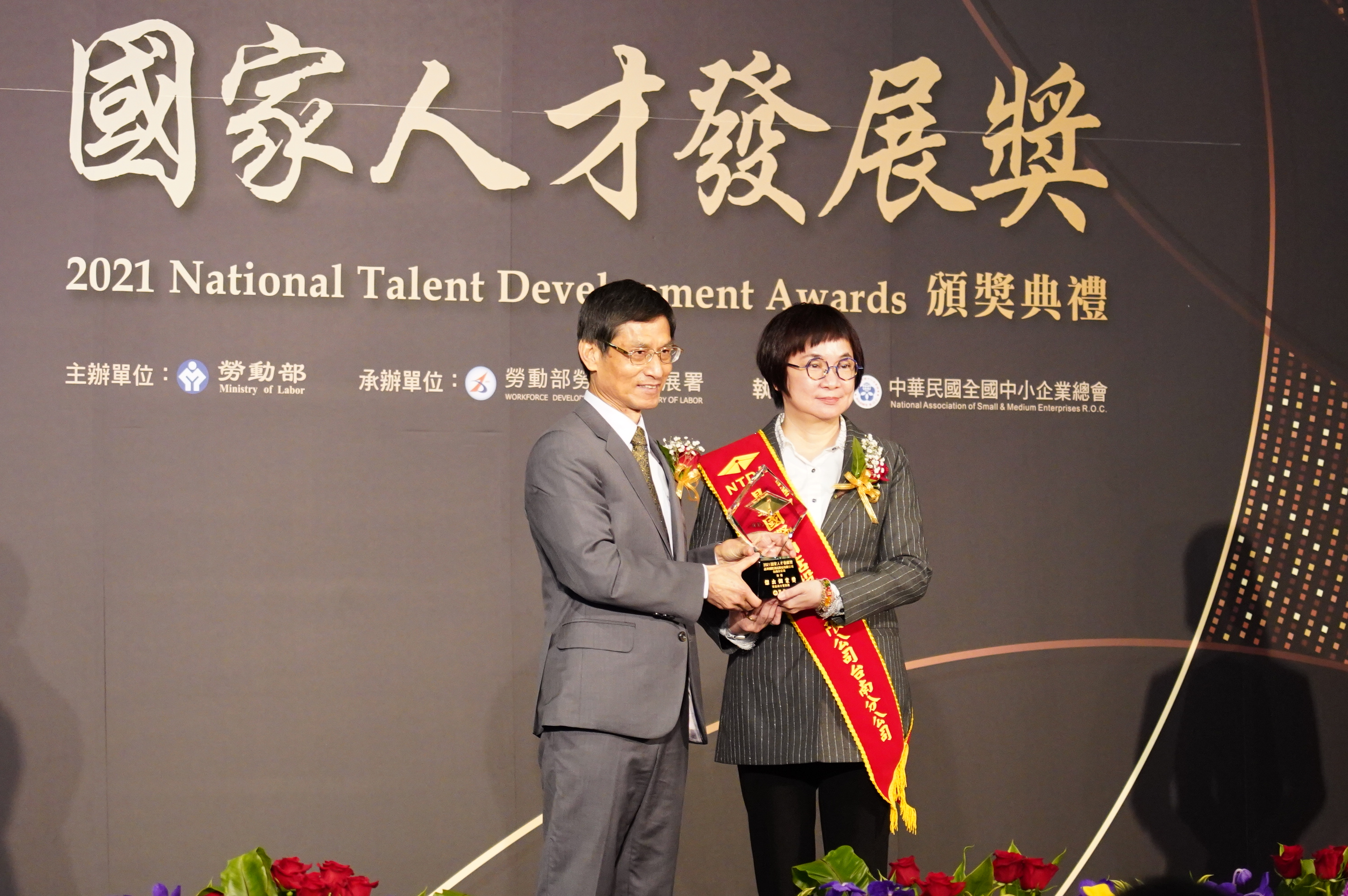 人力資源發展楷模 南分署二單位獲「國家人才發展獎」