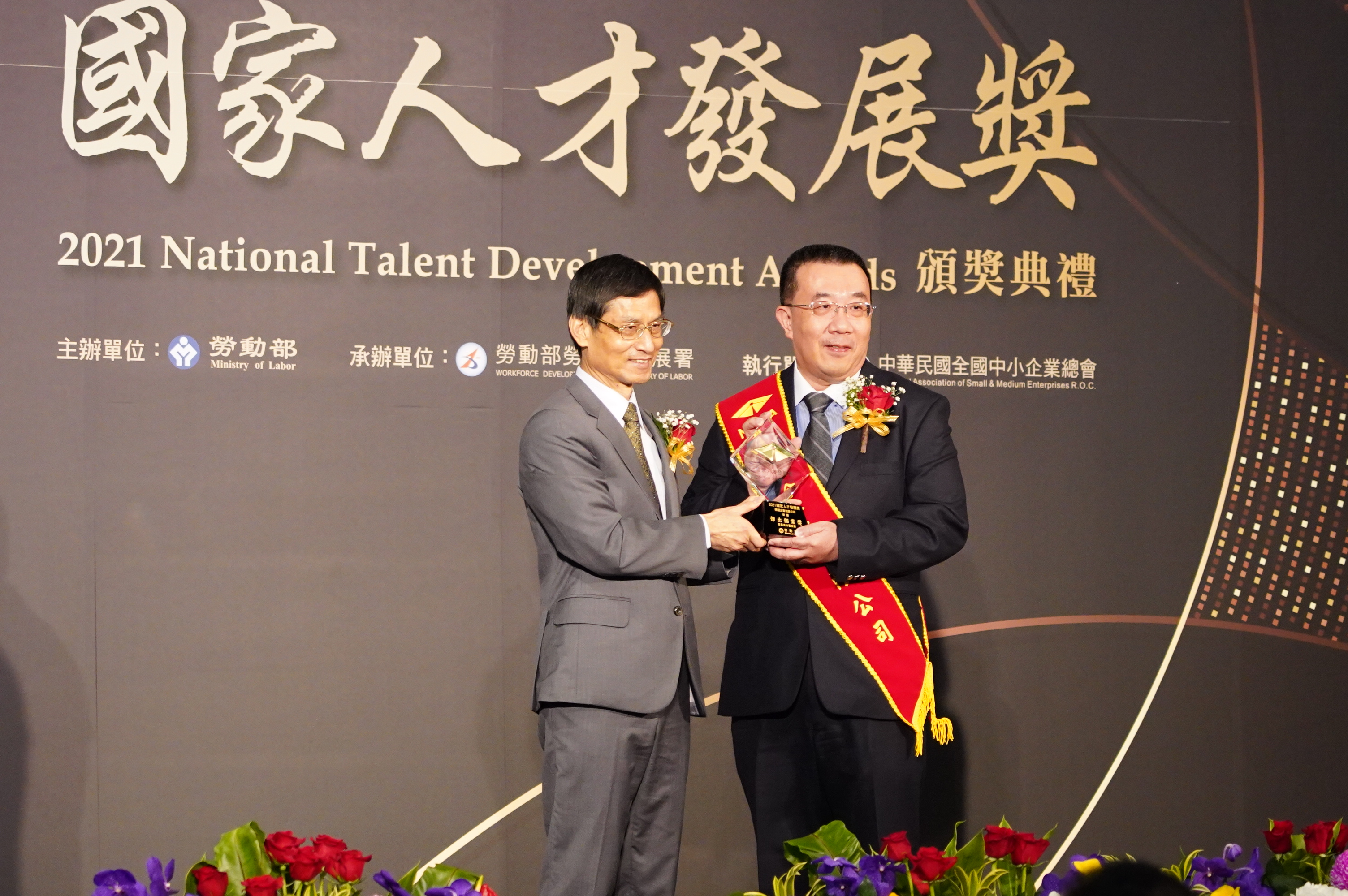 人力資源發展楷模 南分署二單位獲「國家人才發展獎」