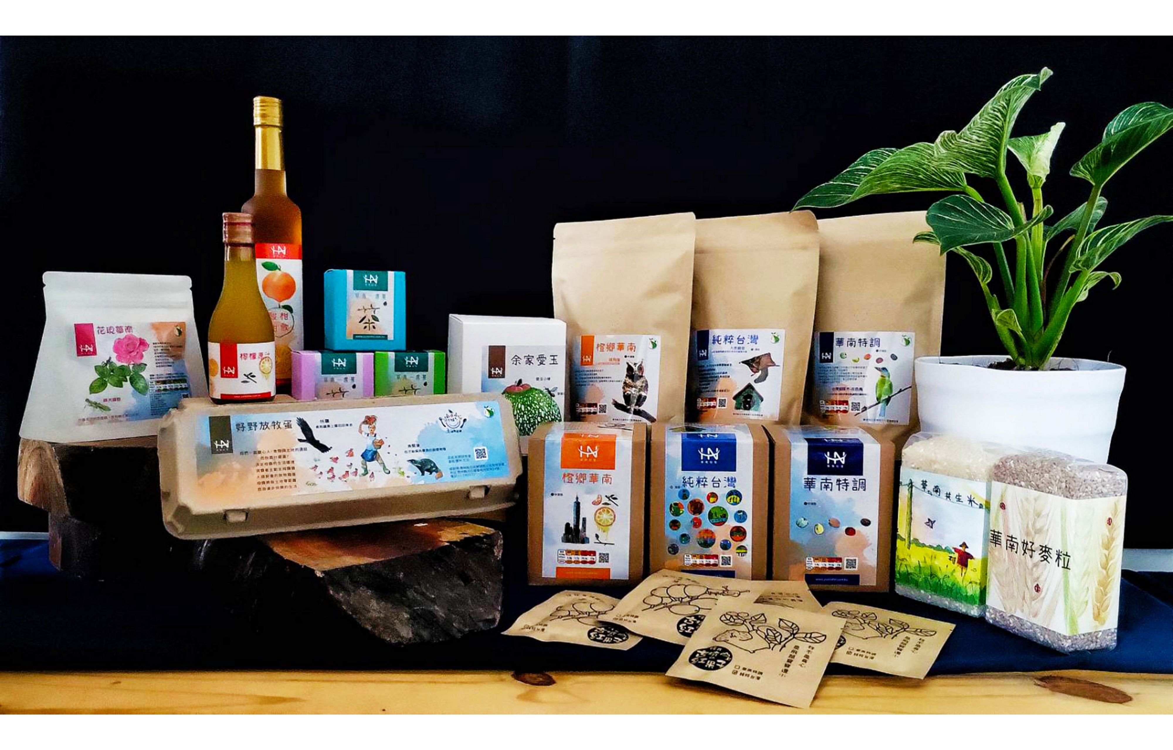 華南社區發展協會開發出共生米、咖啡、檸檬等系列產品，在勞動部及地方企業的支持下，業績已連續3年達標，成績亮眼。