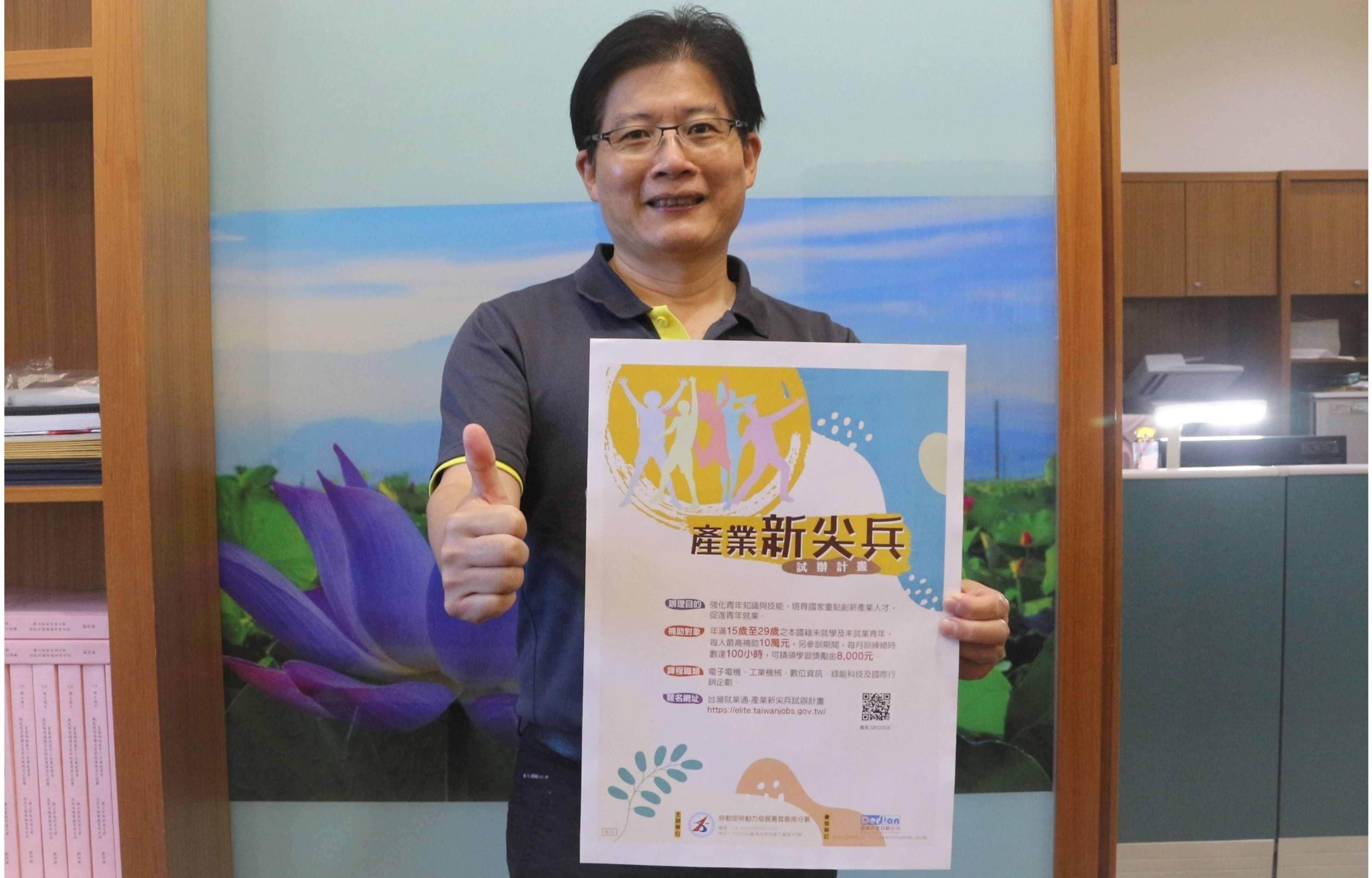 勞動部勞動力發展署雲嘉南分署長劉邦棟鼓勵15至29歲待業青年，盡快報名產業新尖兵計畫，不僅學技能還有補助領取。