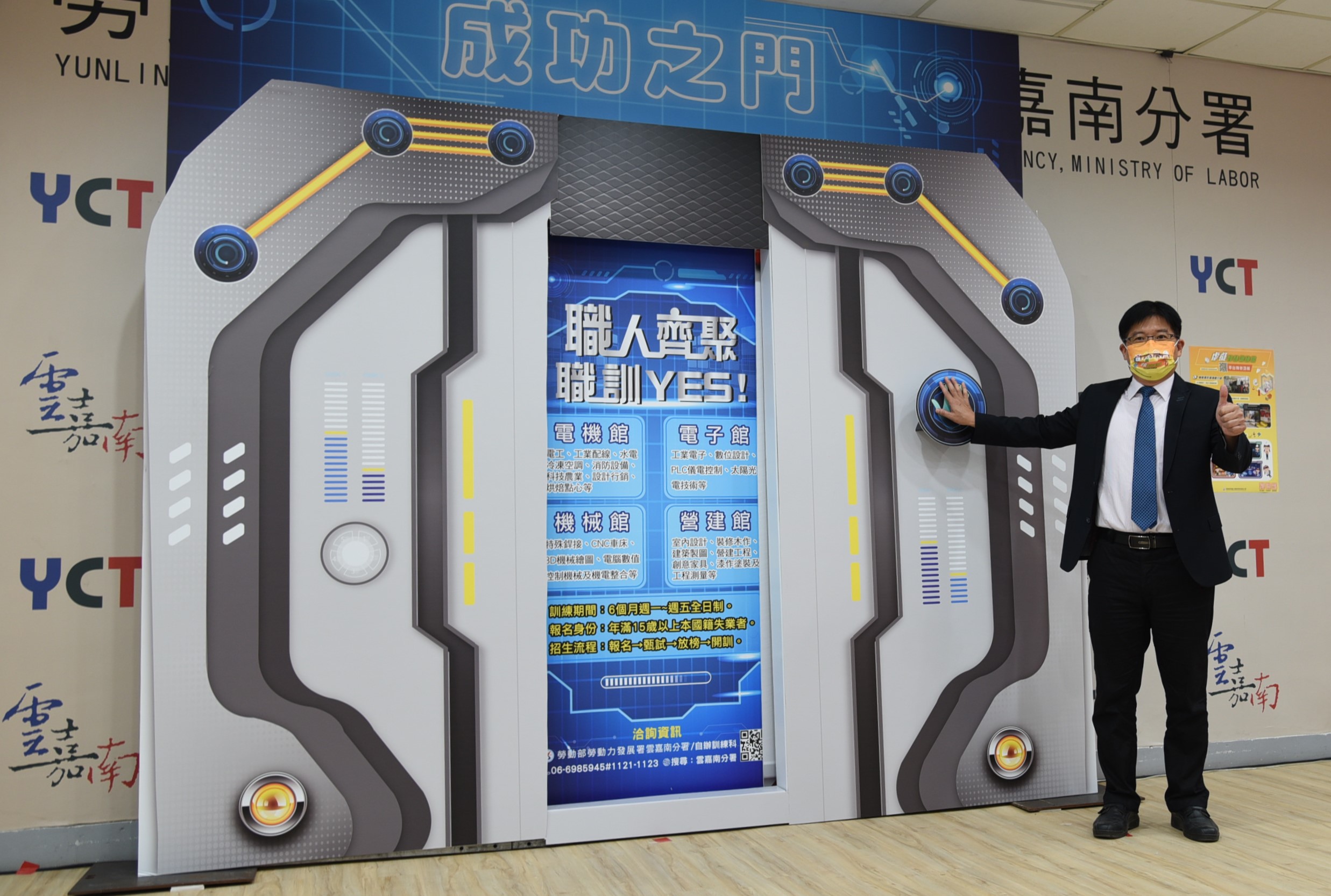 雲嘉南分署自辦職前訓練招生記者會暨結訓成果展