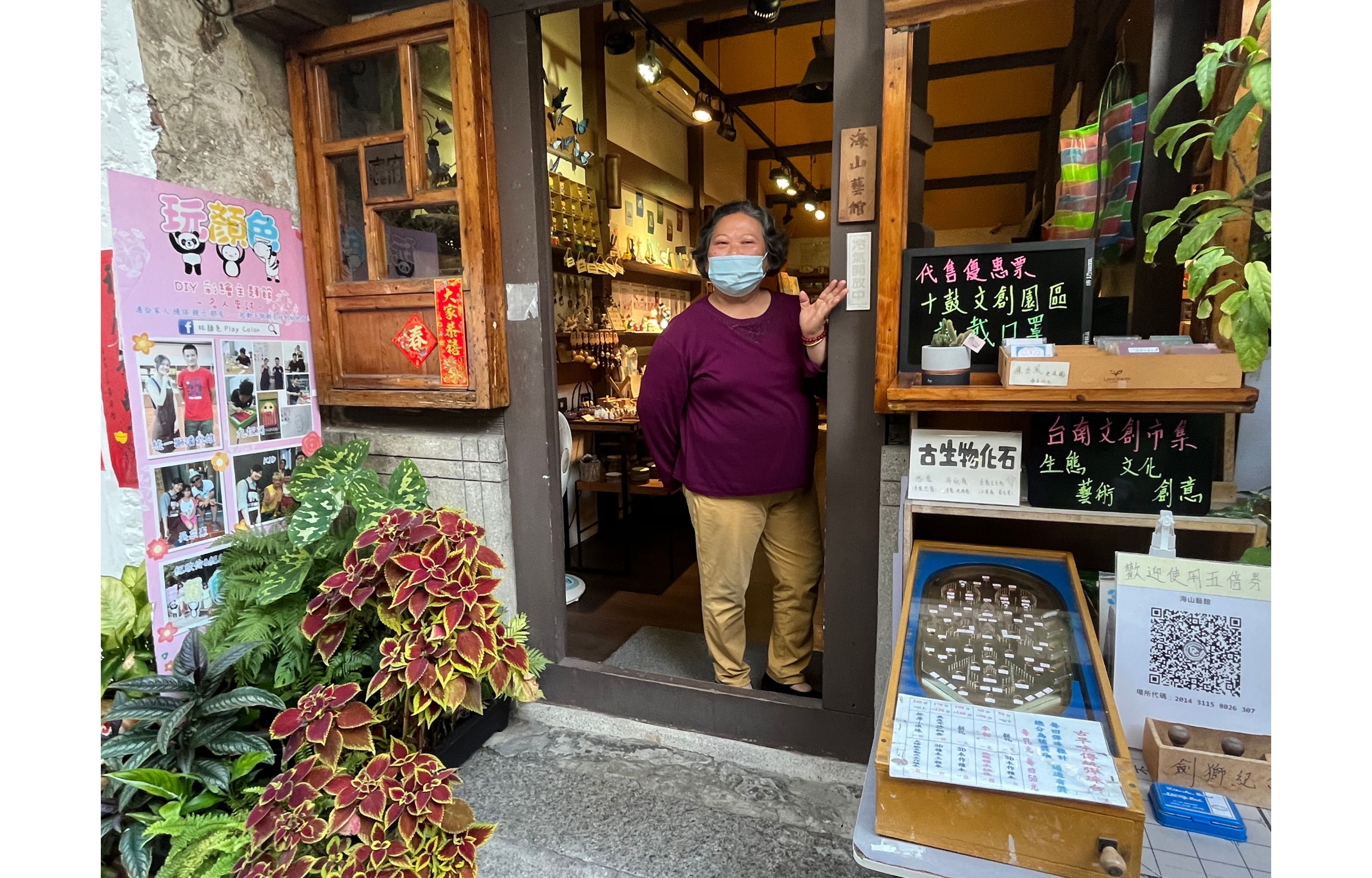 黃素霞在安平老街開紀念品店「海山藝館」，歡迎大家光臨。