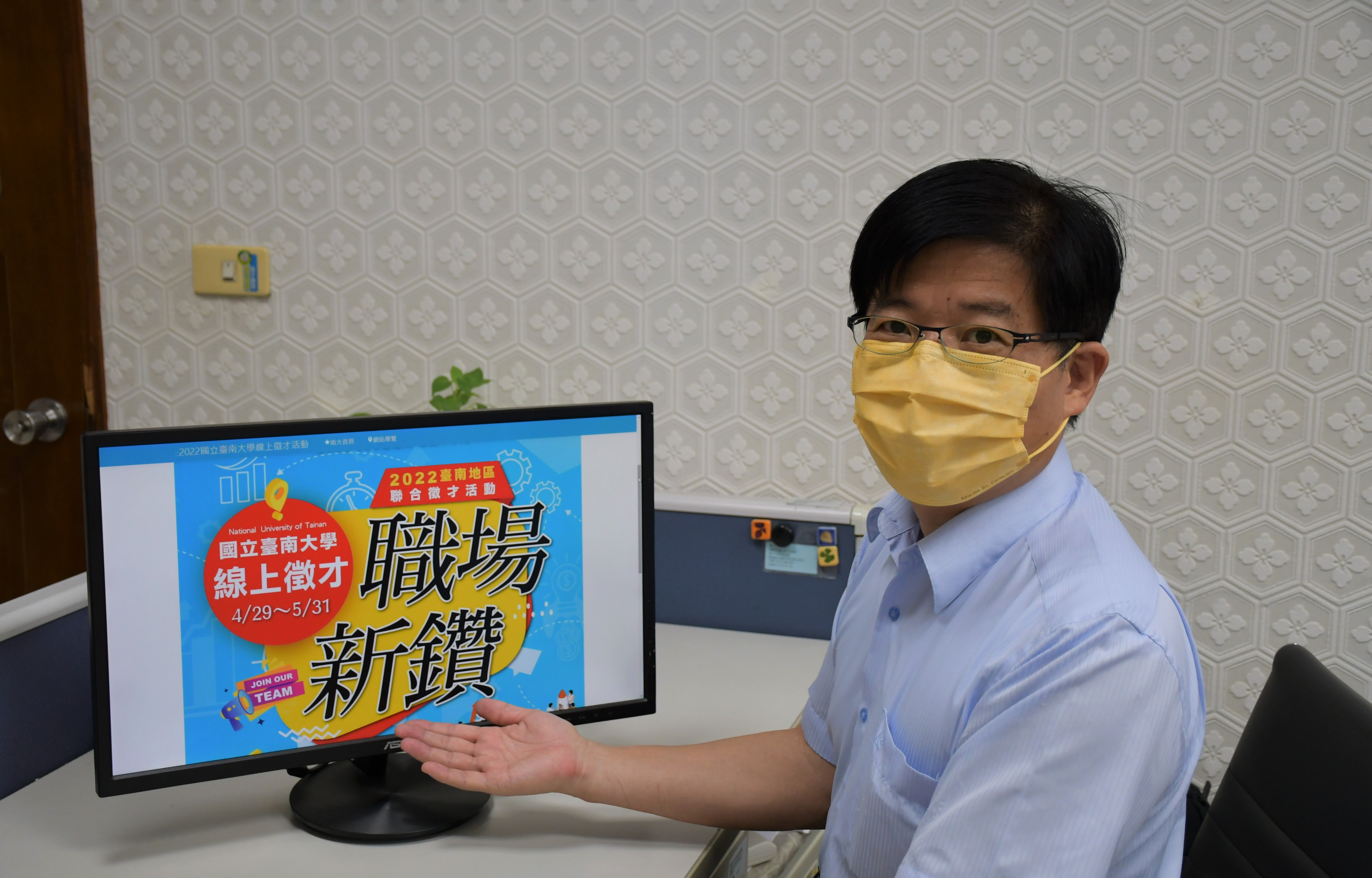 臺南中心舉辦線上徵才 釋2,100職缺  9成免經驗 薪資最高上看60K