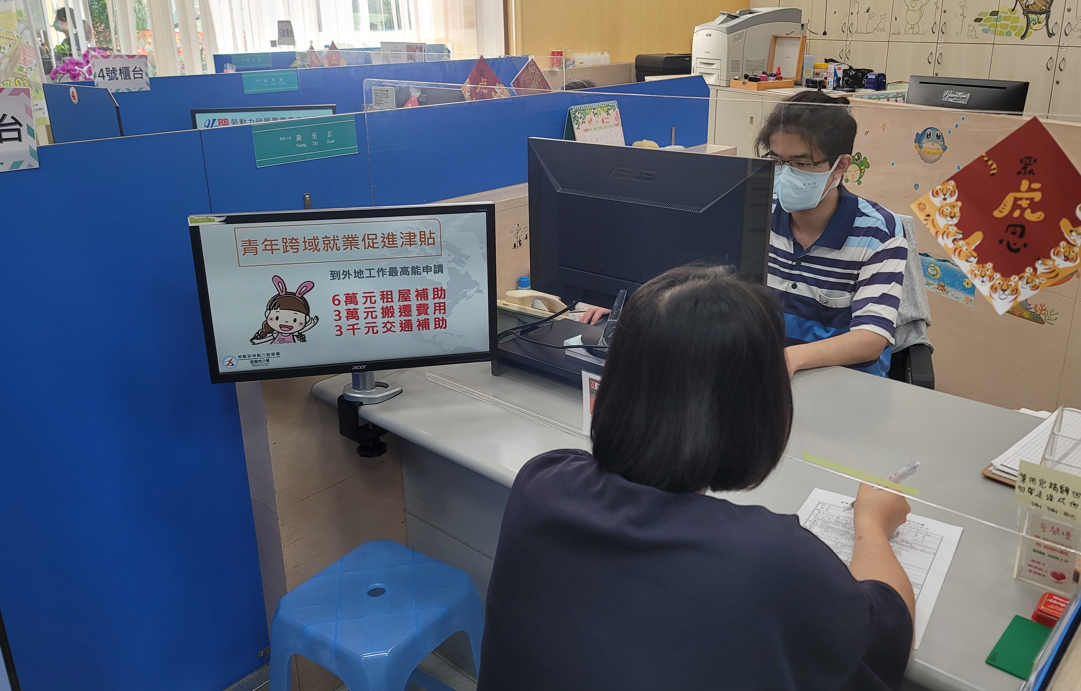 「跨域就業津貼」挺青年求職 房租補貼就甘心