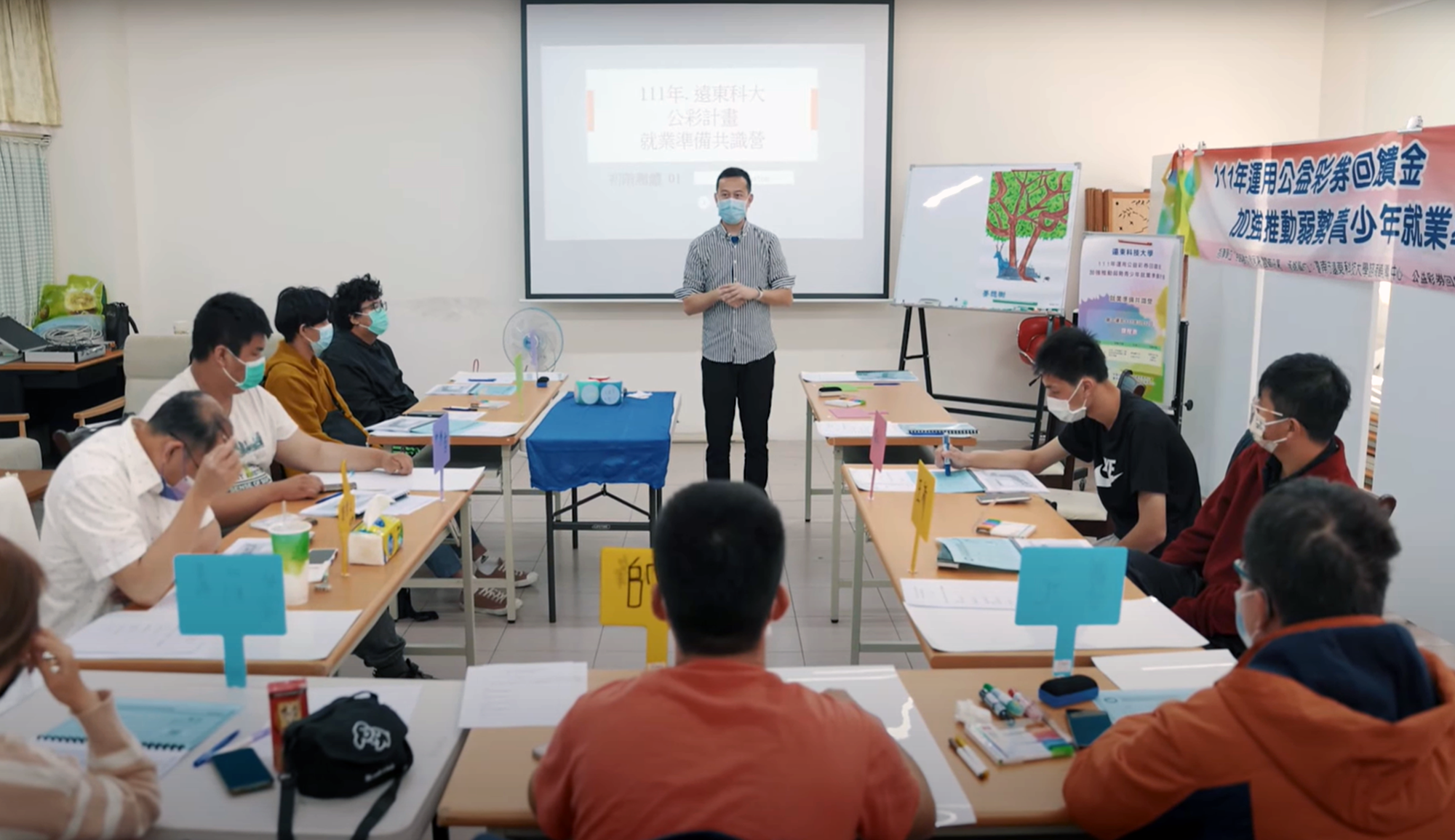 助弱勢提升職能  公彩回饋金計畫7月受理提案申請 NGO、學校都行