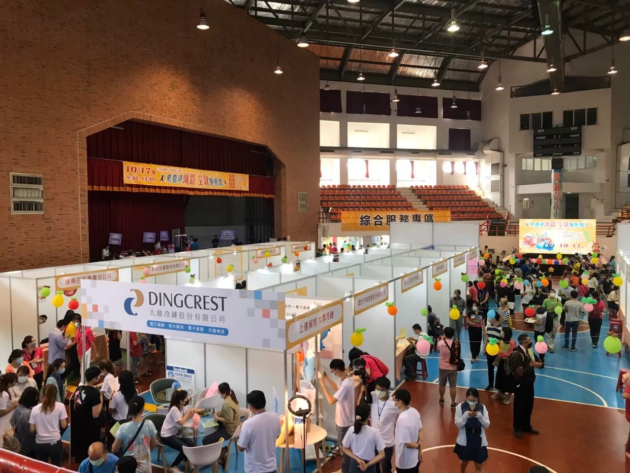 勞動部南部最大場就業博覽會 睽違兩年這周六嘉義登場！