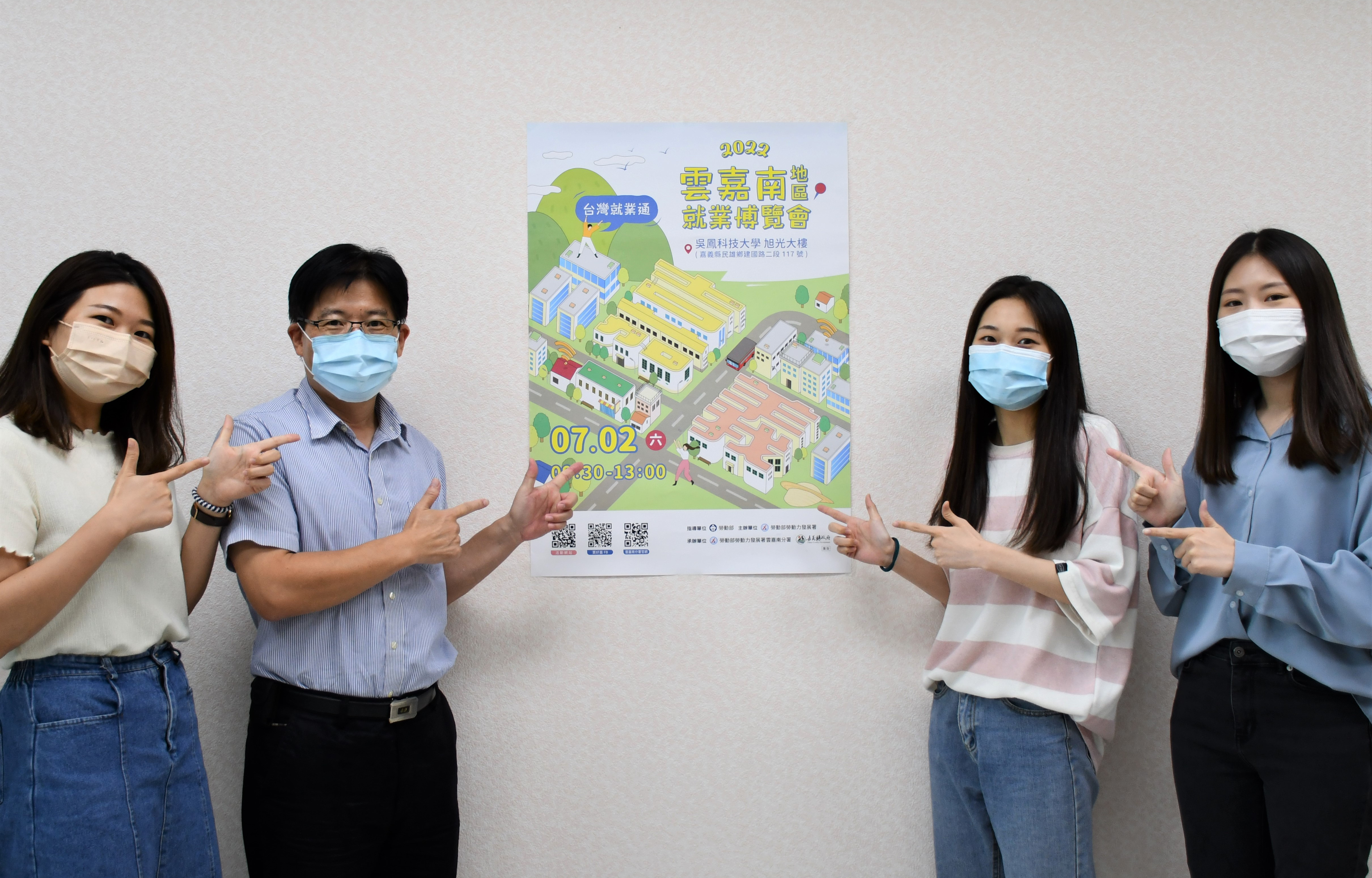 勞動部南部最大場就業博覽會 睽違兩年這周六嘉義登場！