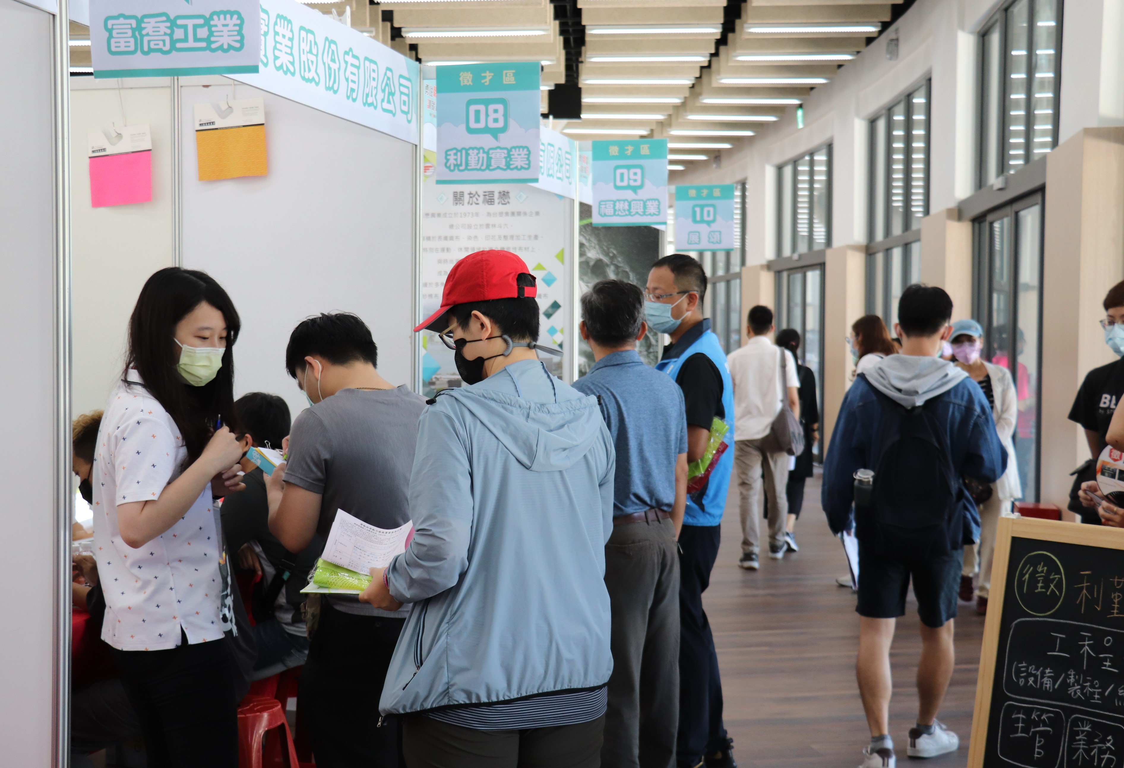 睽違2年！ 斗六就業中心首辦徵才暨職訓成果活動