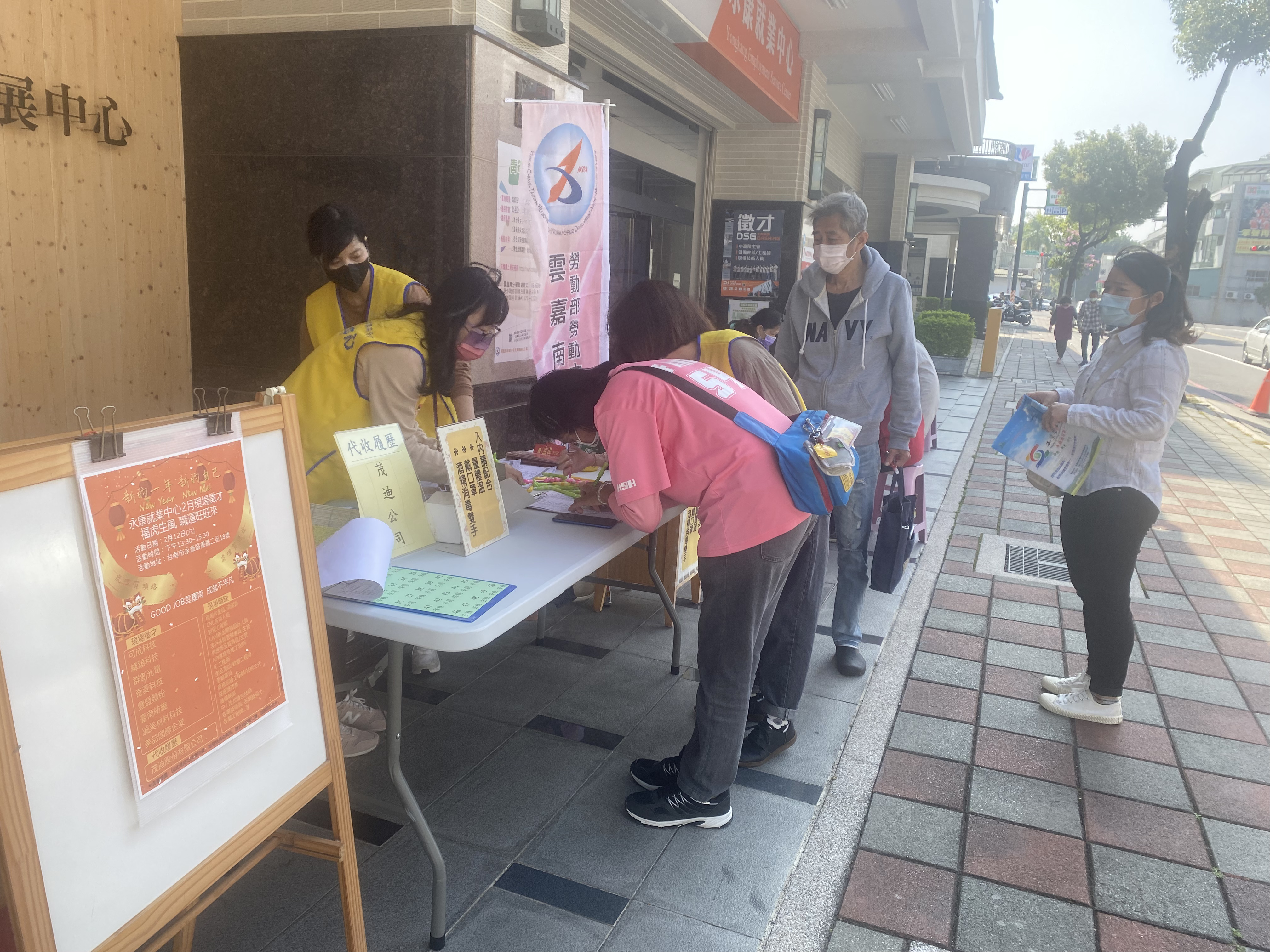 迎接農曆年後尋職潮 雲嘉南分署年後連辦34場徵才