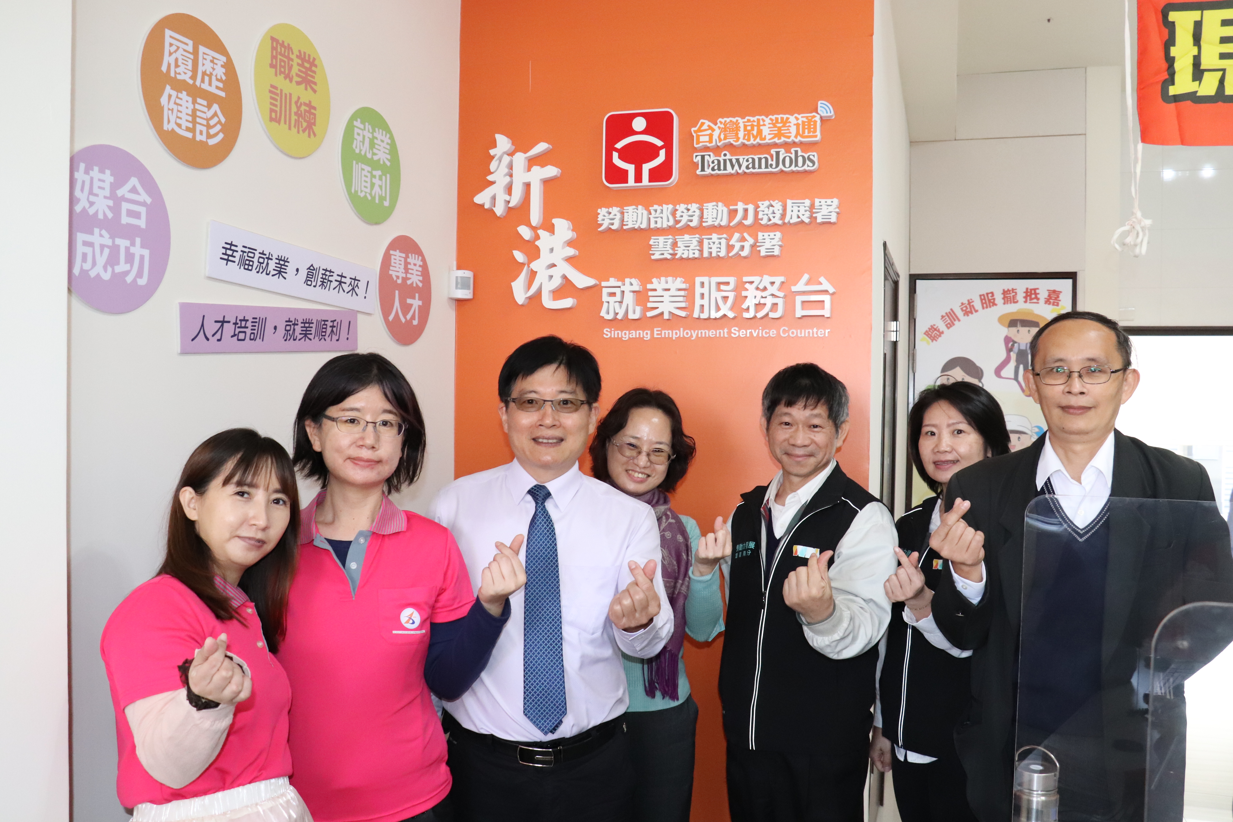 勞發署雲嘉南分署轄下的新港就服台2月20日喬遷，分署長劉邦棟(左3)率團隊歡迎鄉親有求職求才需求都可以來洽詢。