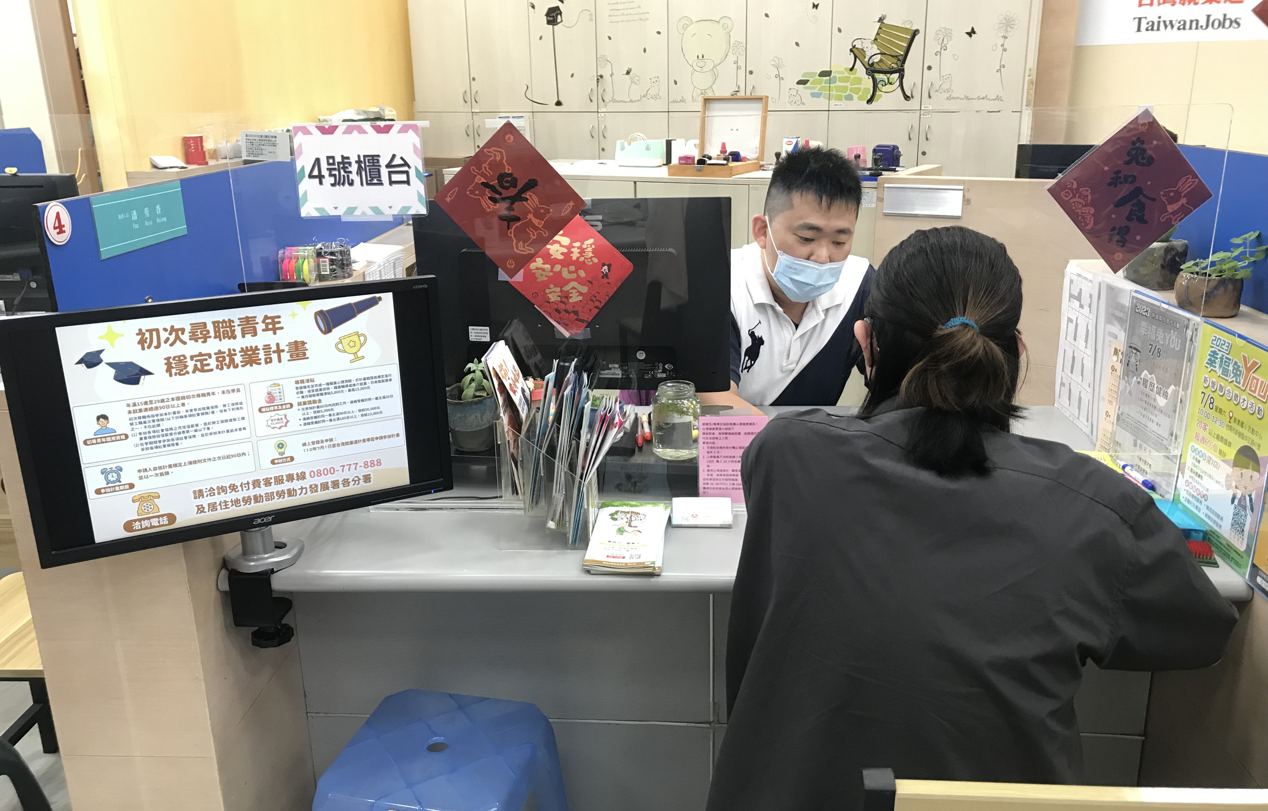 勞動部投資青年「促就業、轉正職」 南分署19場徵才接力促就業