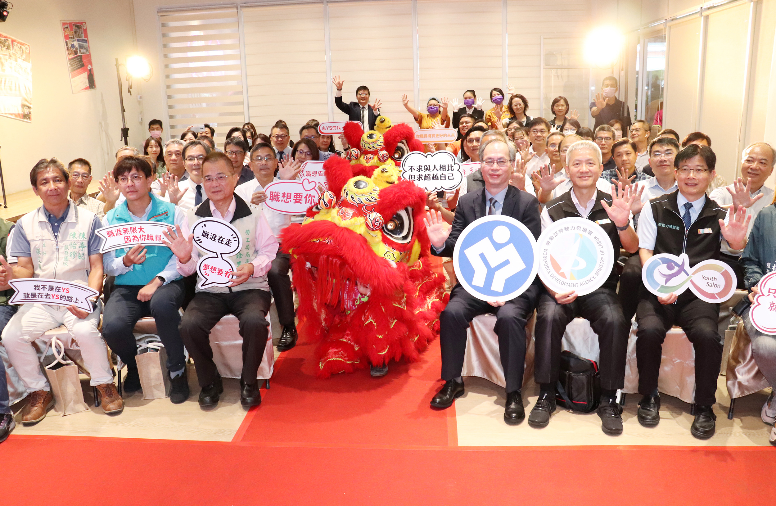 雲嘉南YS新址落成包括勞動部次長陳明仁、勞動力發展署長蔡孟良、雲嘉南分署長劉邦棟等人皆出席。