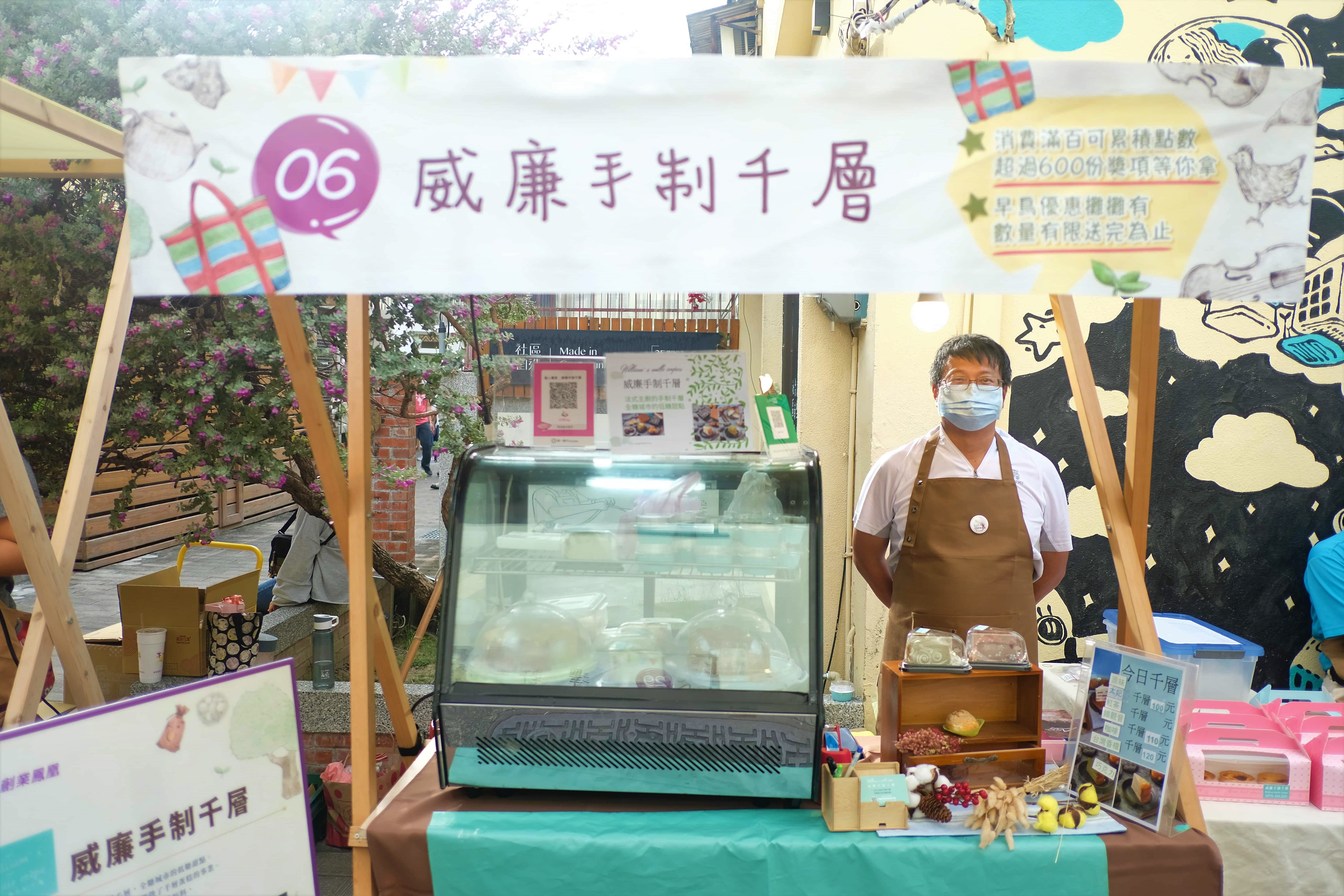 張文賢在46歲才開始創業，靠著一股堅定的決心和毅力，並跳脫年齡框架勇於面對創業路上的挑戰。