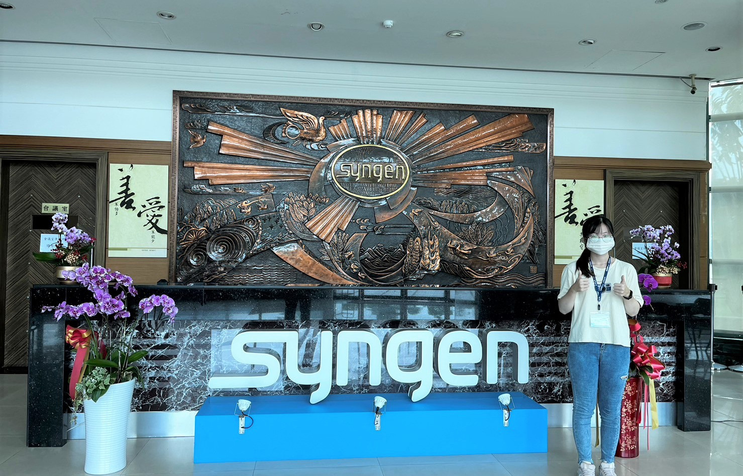 圖說：蔡雅璿細心且負責的態度，深獲部門主管肯定，訓期結束後加薪留任生展生物科技股份有限公司品管部門。