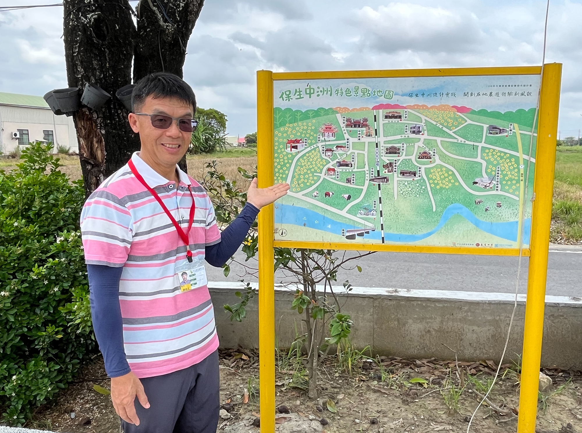 蔡憲忠歡迎遊客來中生社區體驗豐富的文史與生態景觀。