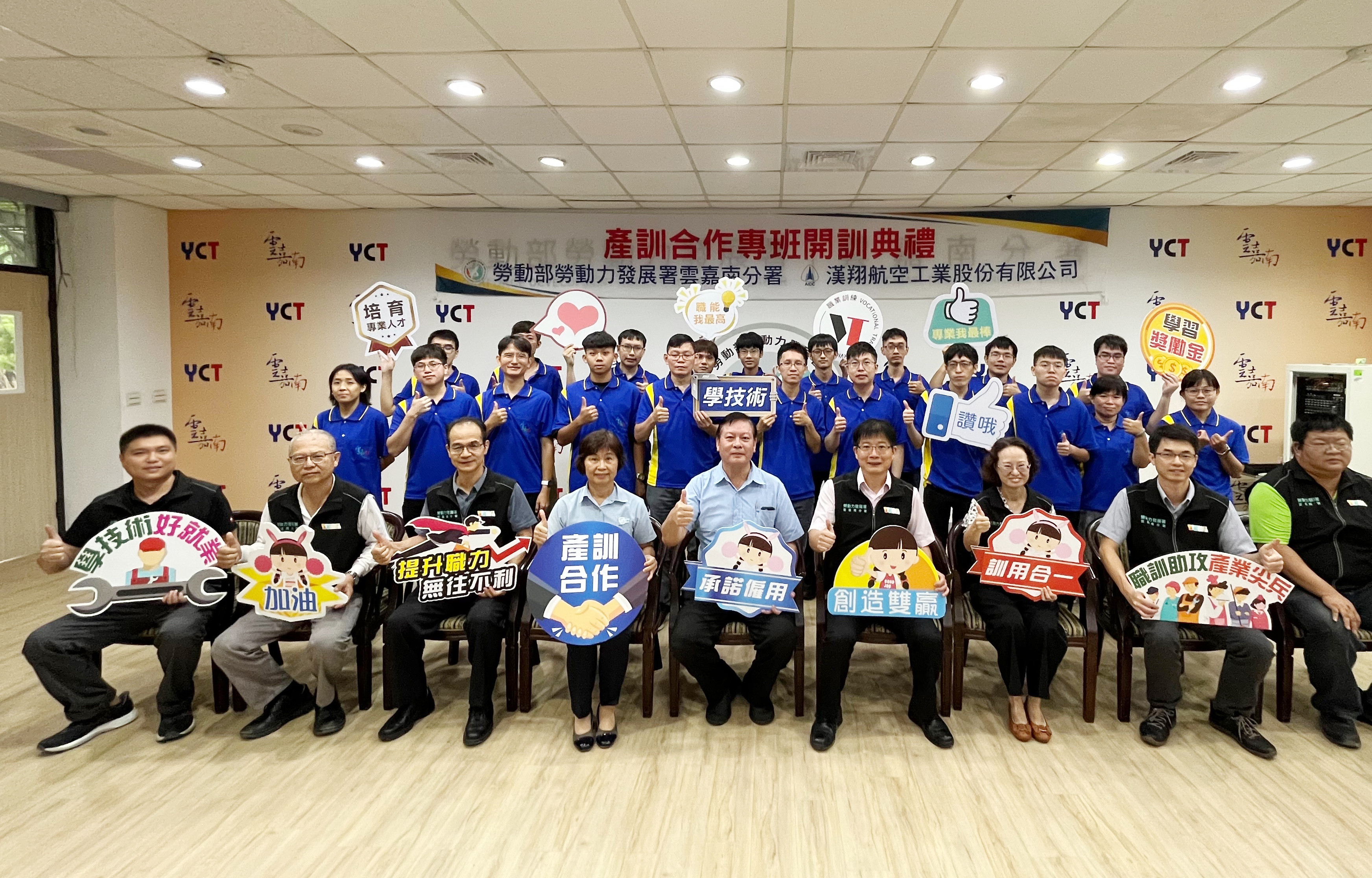 產訓專班開訓，看好訓後保證就業與漢翔公司發展前景，學員中有幼稚園老師、農藥廠女研究員都來參訓。