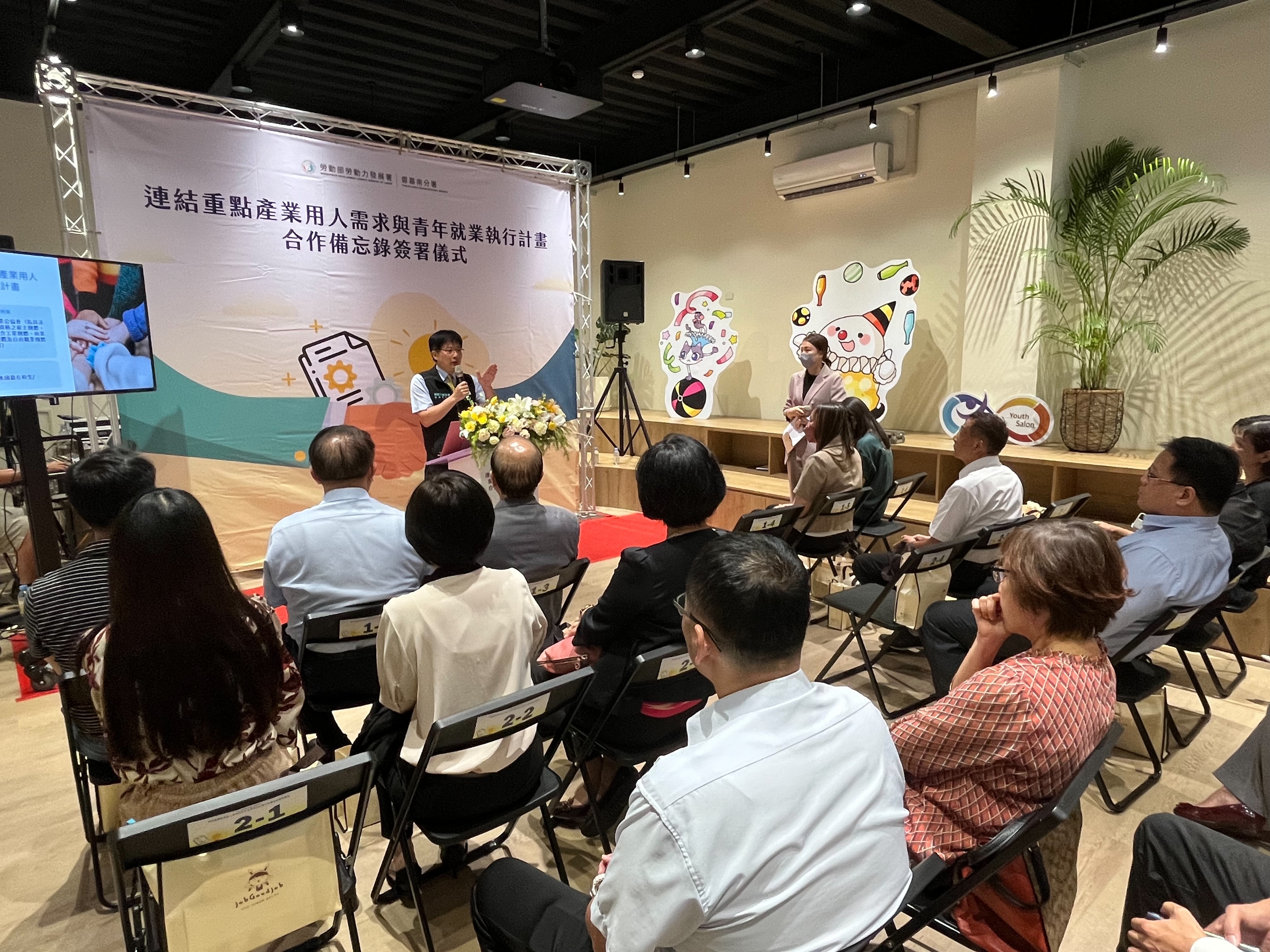 勞動部雲嘉南分署期透過整合既有就業服務及職業訓練等資源及措施，結合產業公協會，引導青年進入重點產業。