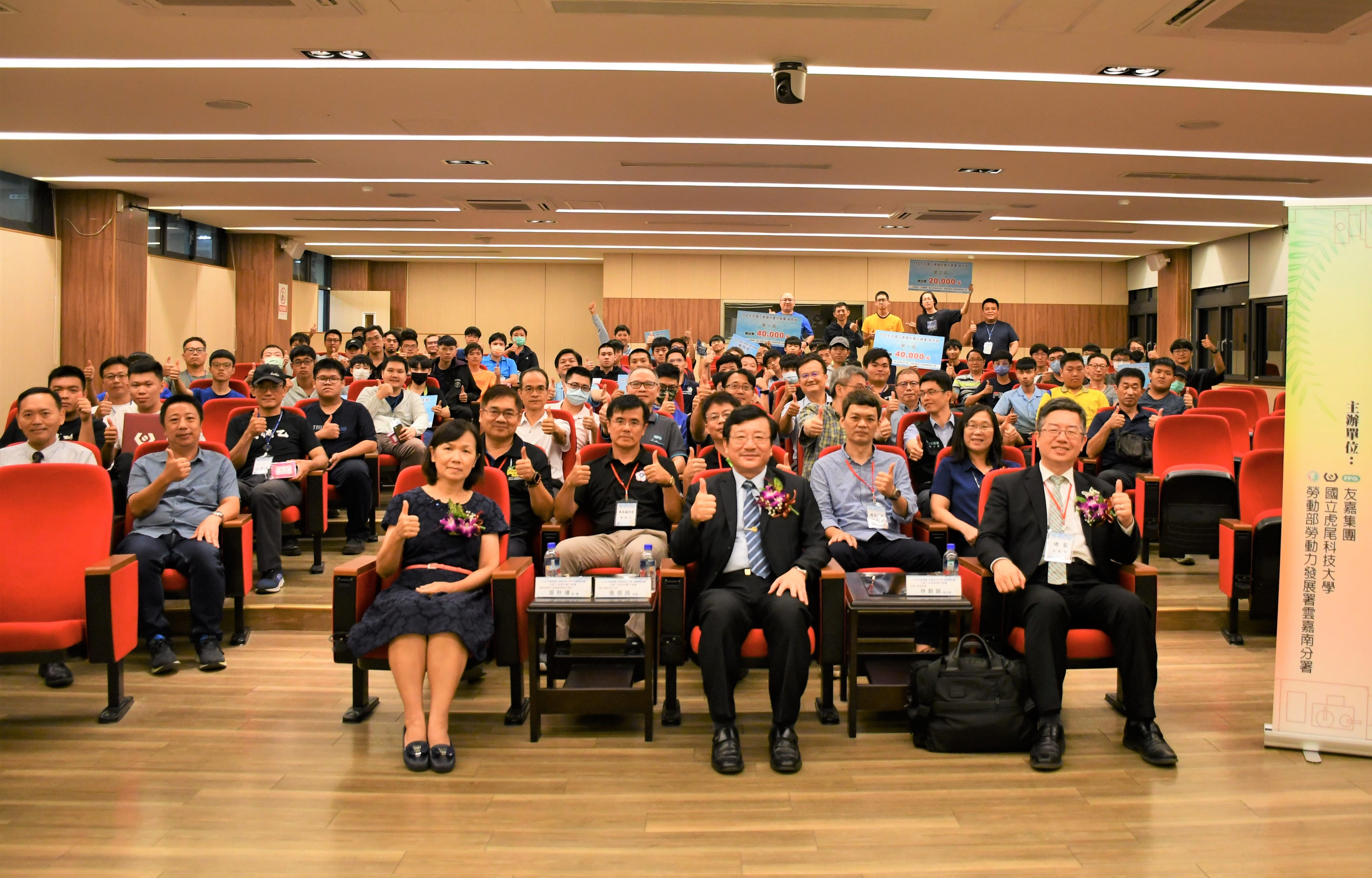 雲嘉南分署秘書曾秋瑾(前排左)、友嘉集團執行長林勤喻(前排右)及國立虎尾科技大學校長張信良(前排中)也特地出席恭賀獲獎選手。