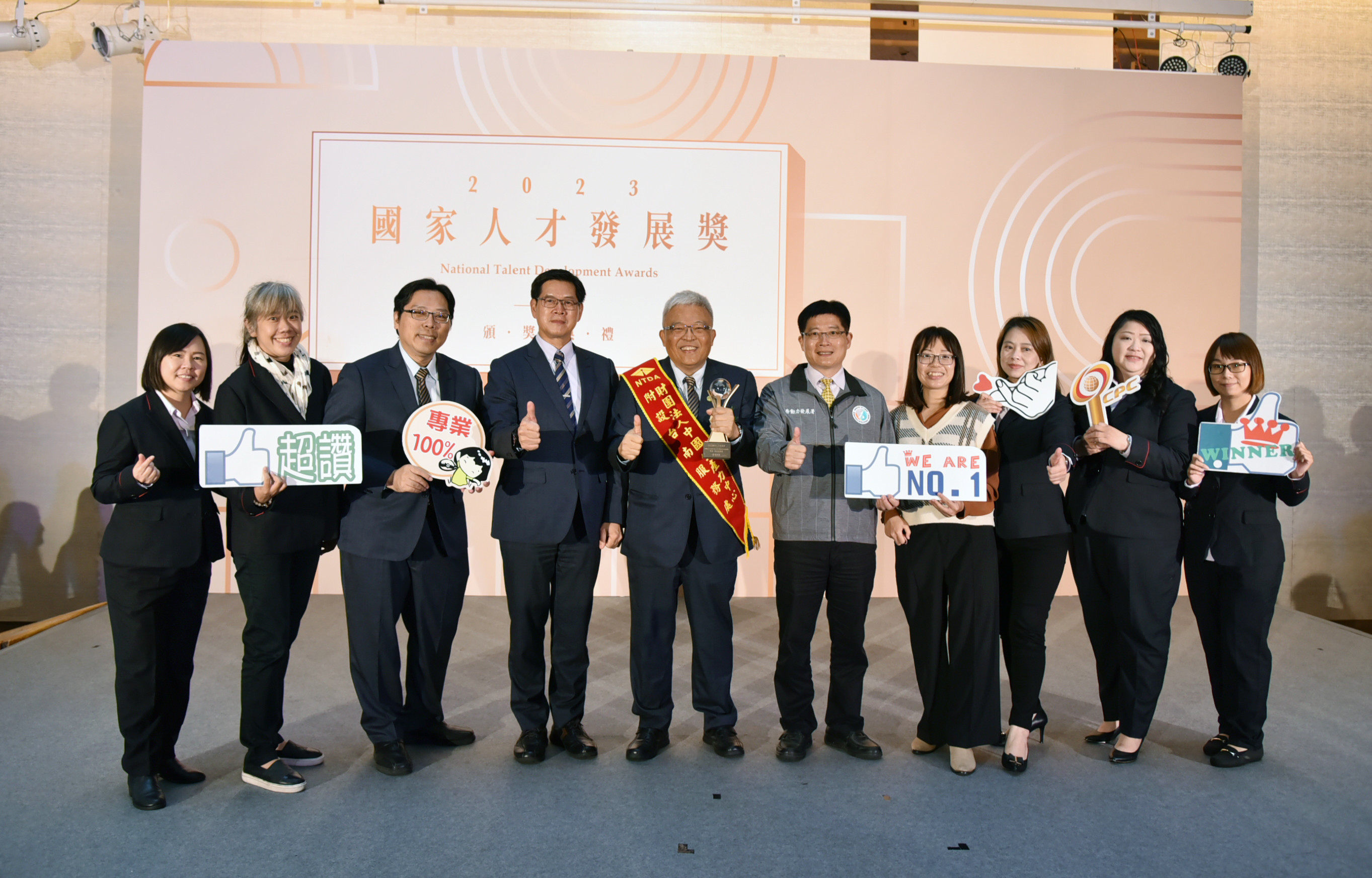 中國生產力中心台南服務處首次參賽即獲國家人才發展獎「傑出個案獎」殊榮，雲嘉南分署長劉邦棟按讚肯定。