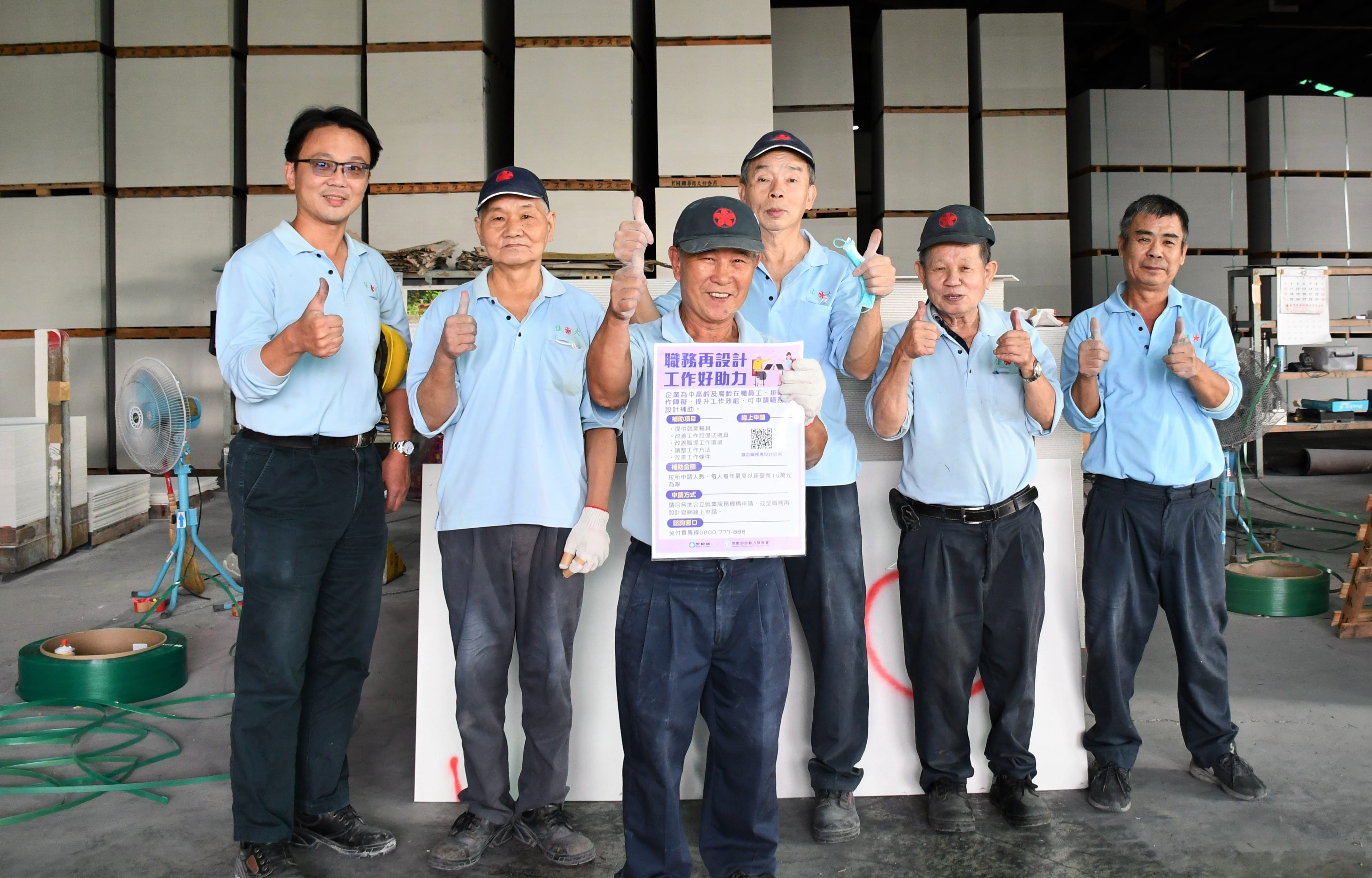 佳大建材公司運用善用勞動部資源增添輔具改善工作流程，還透過補助自行辦理訓練課程，協助其續留職場！