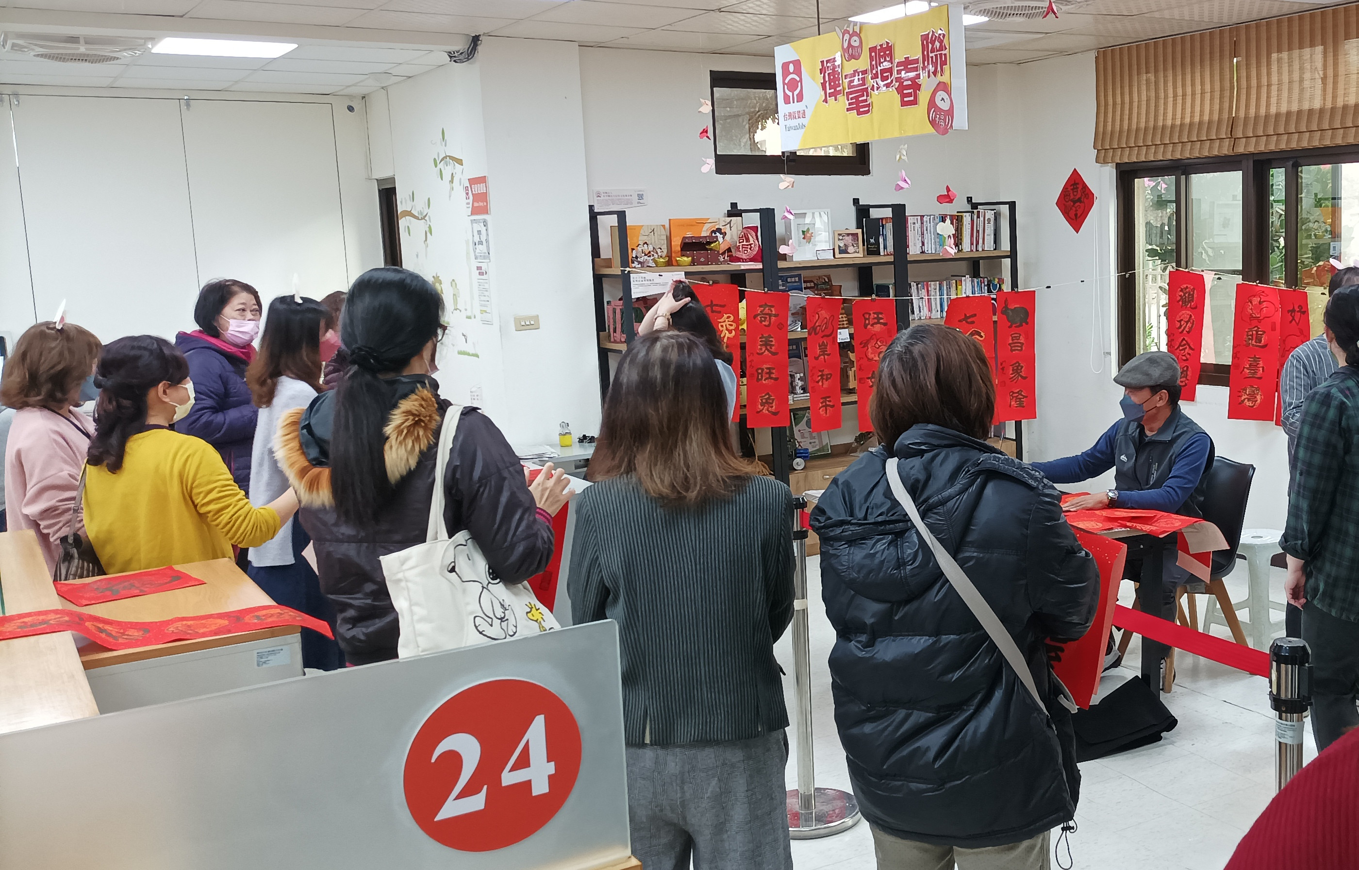 配合年節將近並鼓勵民眾踴躍求職，勞動部雲嘉南分署台南、新營、嘉義等就業中心將於徵才現場辦理寫春聯、贈好禮的活動。