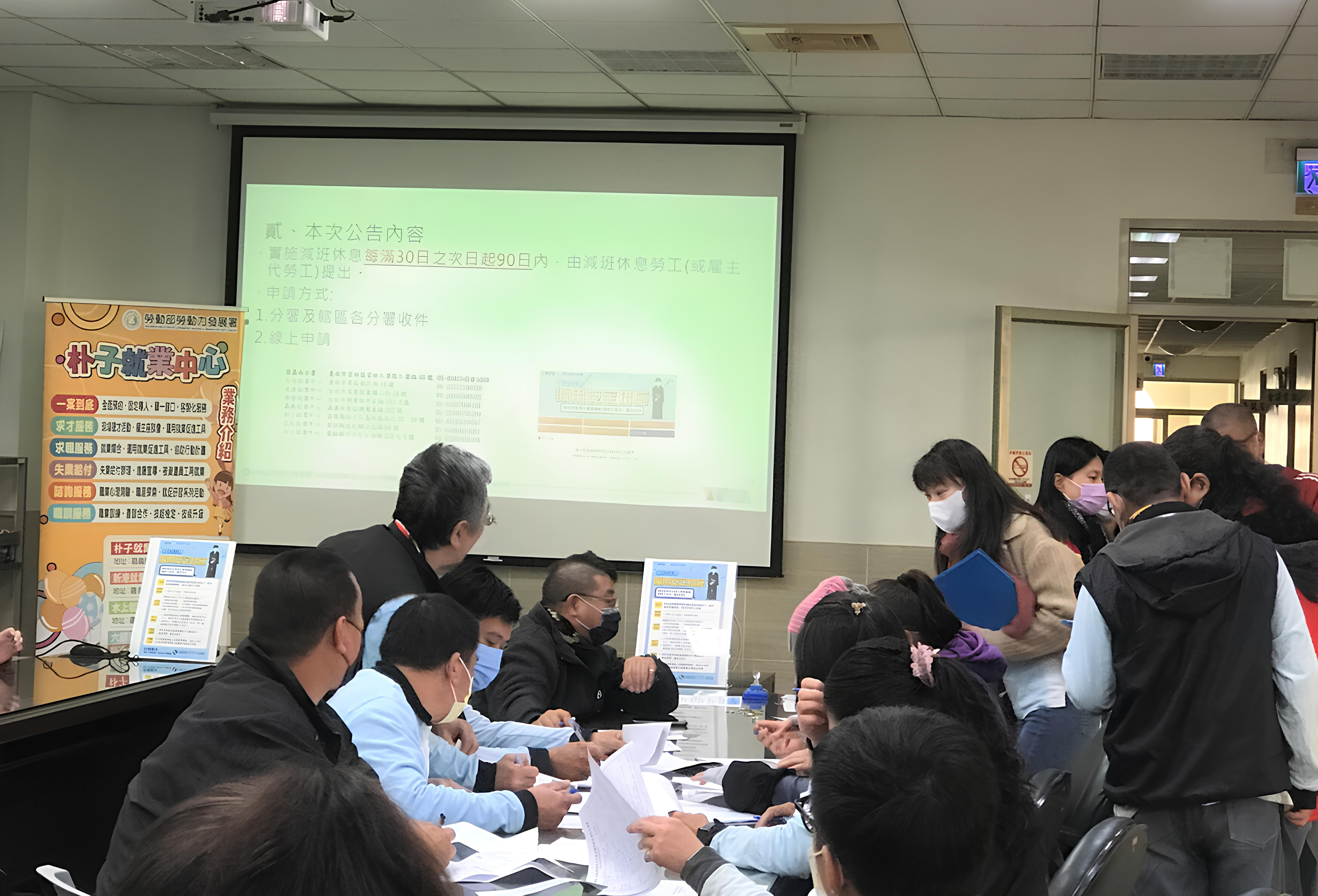 雲嘉南分署以最便捷及迅速的方式，協助勞工申請「僱用安定措施」，讓薪資差額補貼金可於春節前入帳，讓勞工們維持生計過好年。