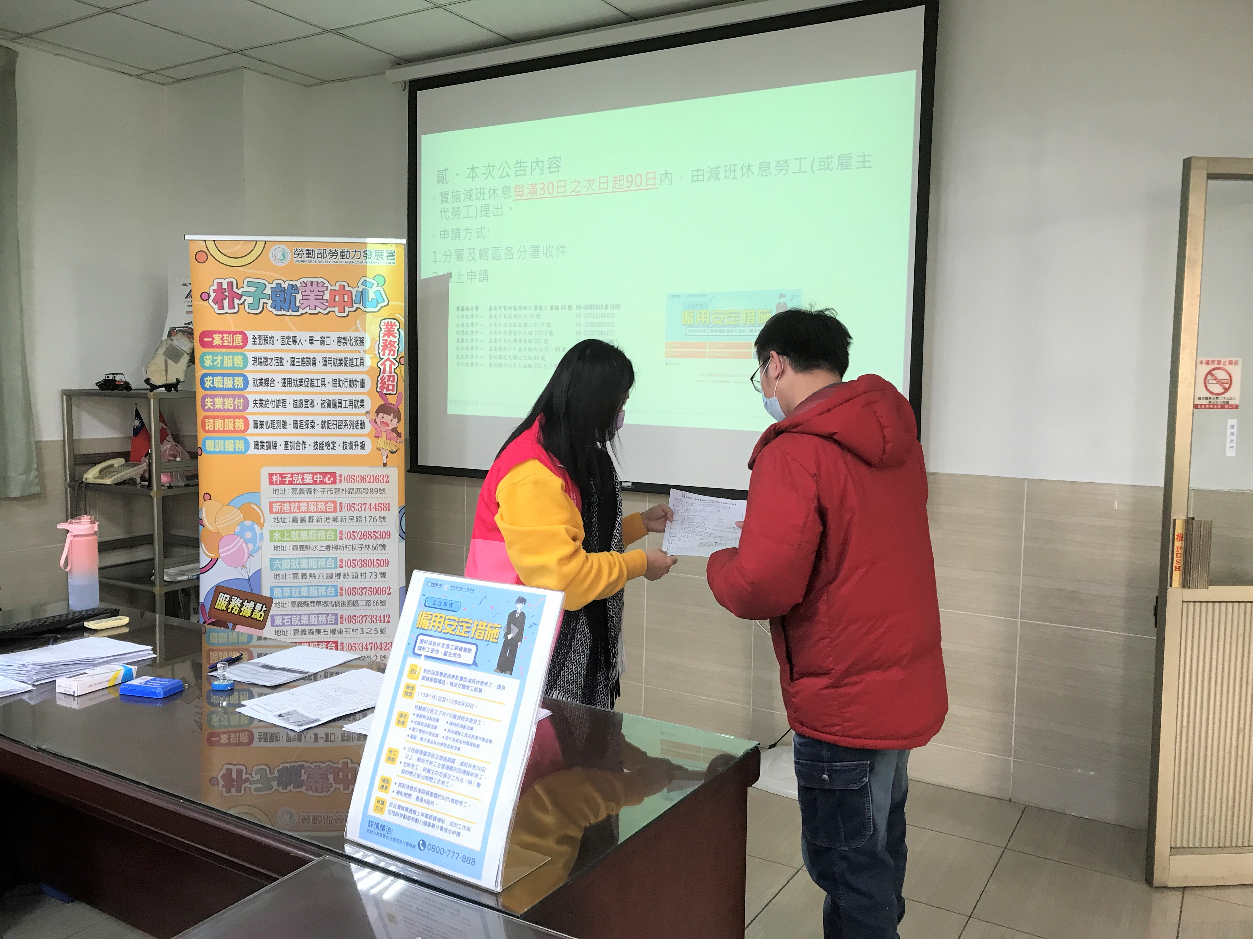 勞動部「僱用安定措施」薪資差額補貼金，每月最高可補助9,200元，最長補助6個月。