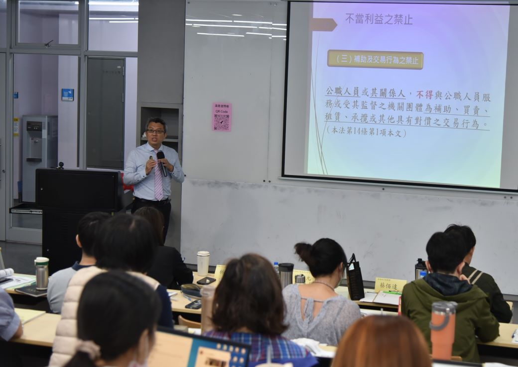 通傳2_臺南地方檢察署檢察官蔡佰達主講「企業誠信及法紀觀念」，藉由檢察官輕鬆、活潑的案例分享讓與會人員受益不少。