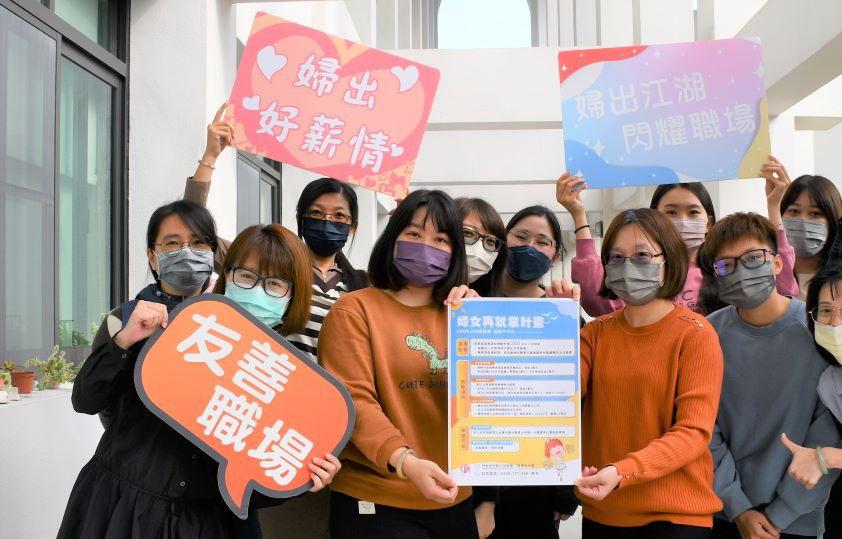 勞動部「婦女再就業計畫」鼓勵因家庭因素離職180日以上婦女重返職場，最高可領取6萬元獎勵金。