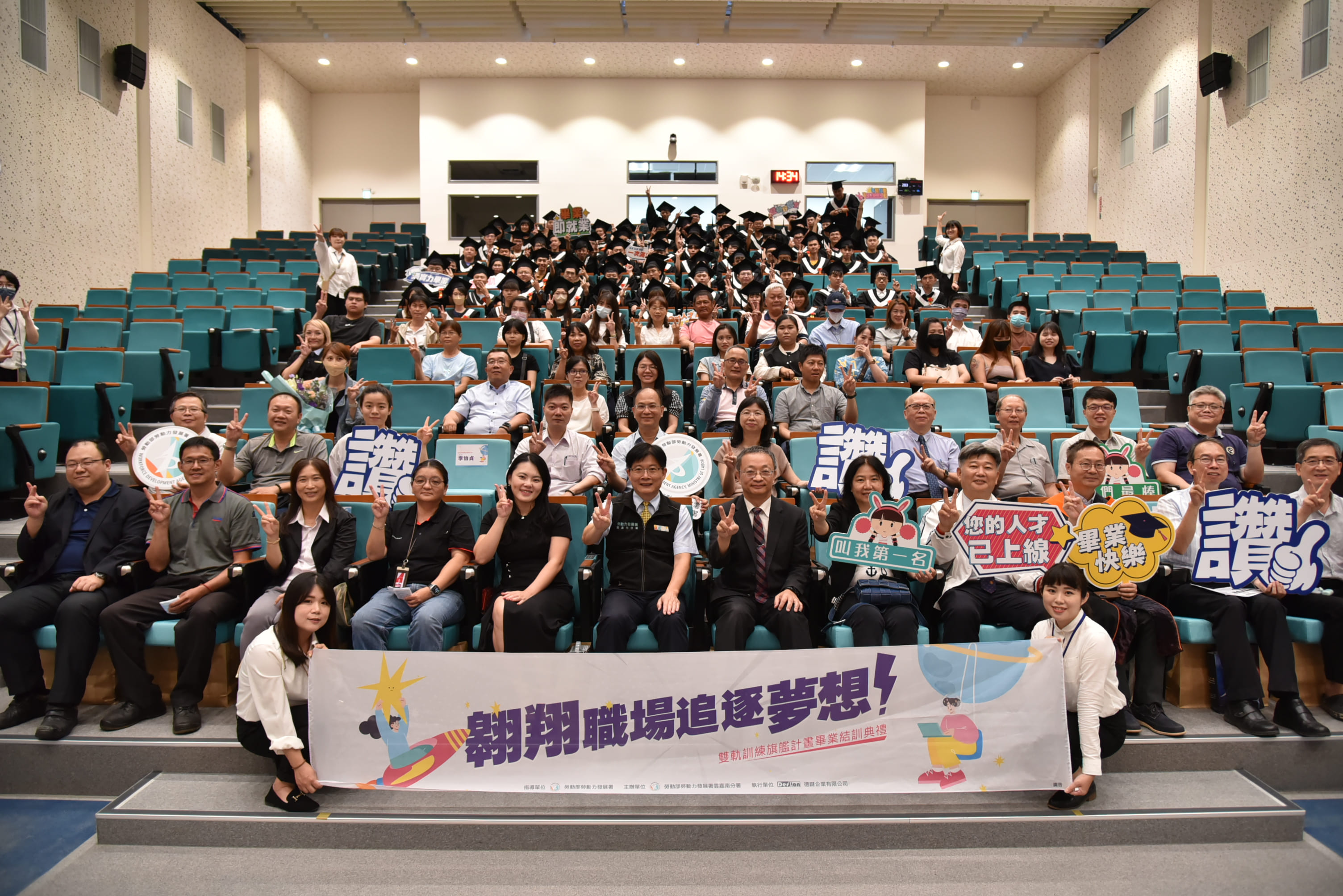 雙軌學子歡慶畢業。 (1)