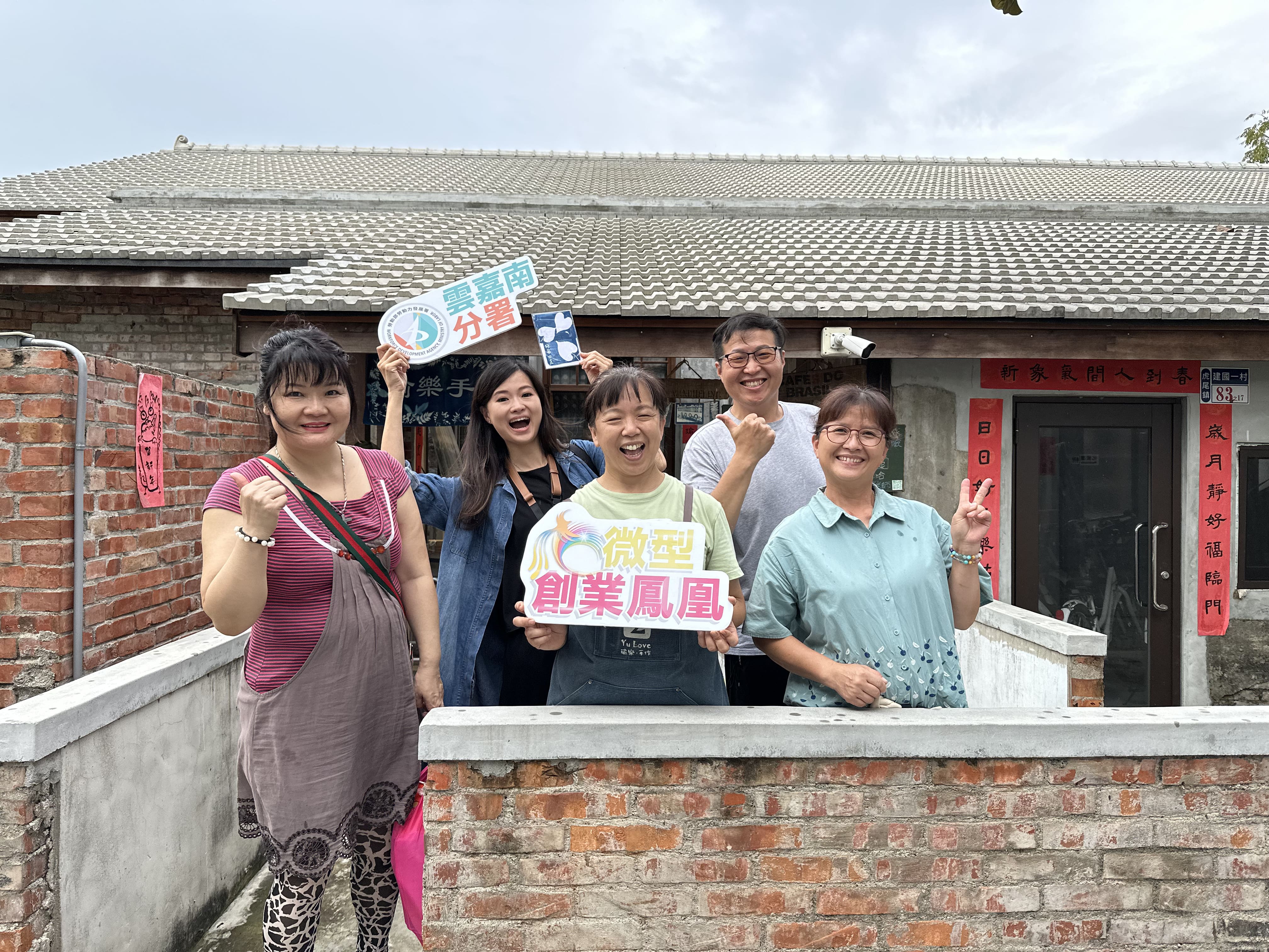 通發-圖3.瑜樂手作創意工作坊江慧瑜(前排中)鼓勵創業者勇敢逐夢。