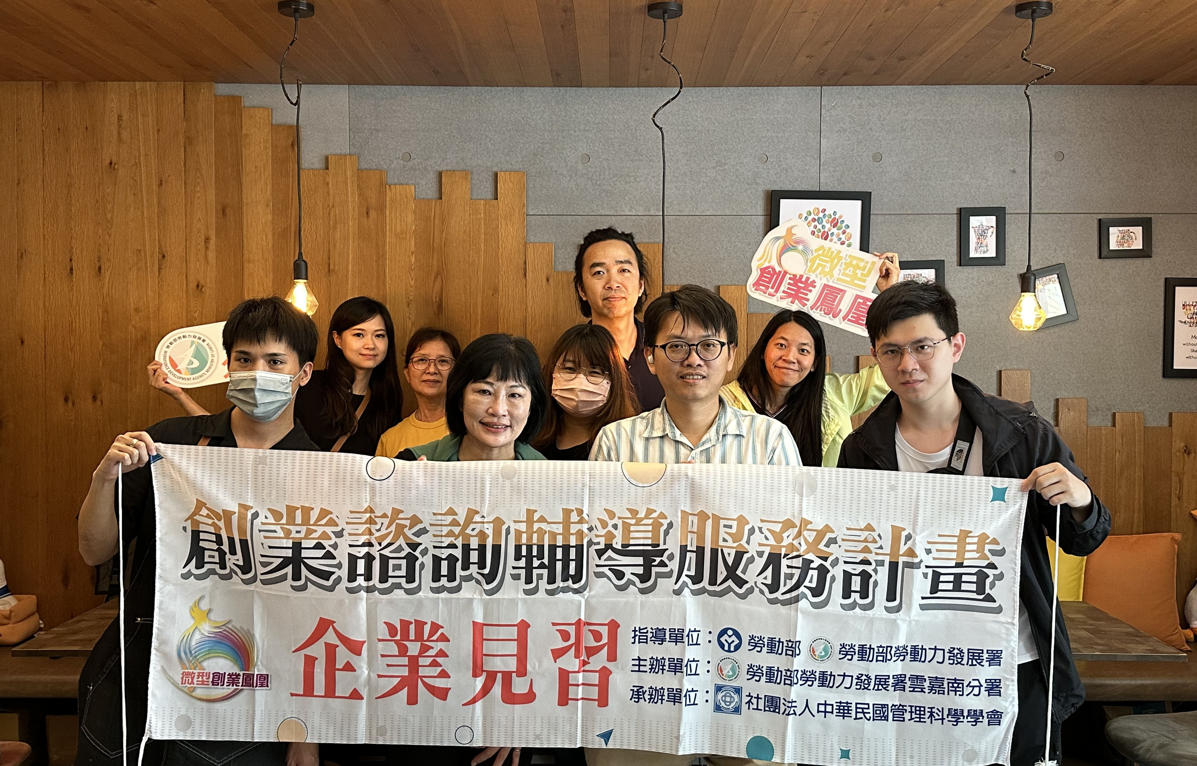 通發-圖1.勞動部雲嘉南分署辦理企業見習活動，邀請微創鳳凰店家現身說法，傳授成功經驗法則。