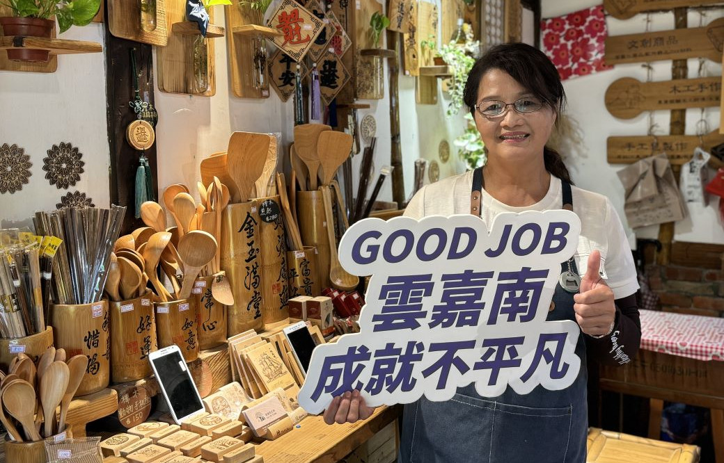 圖1.蔡維媛透過勞發署雲嘉南分署多元就業方案，重拾工作熱情並找回自信，展開亮麗第二人生。