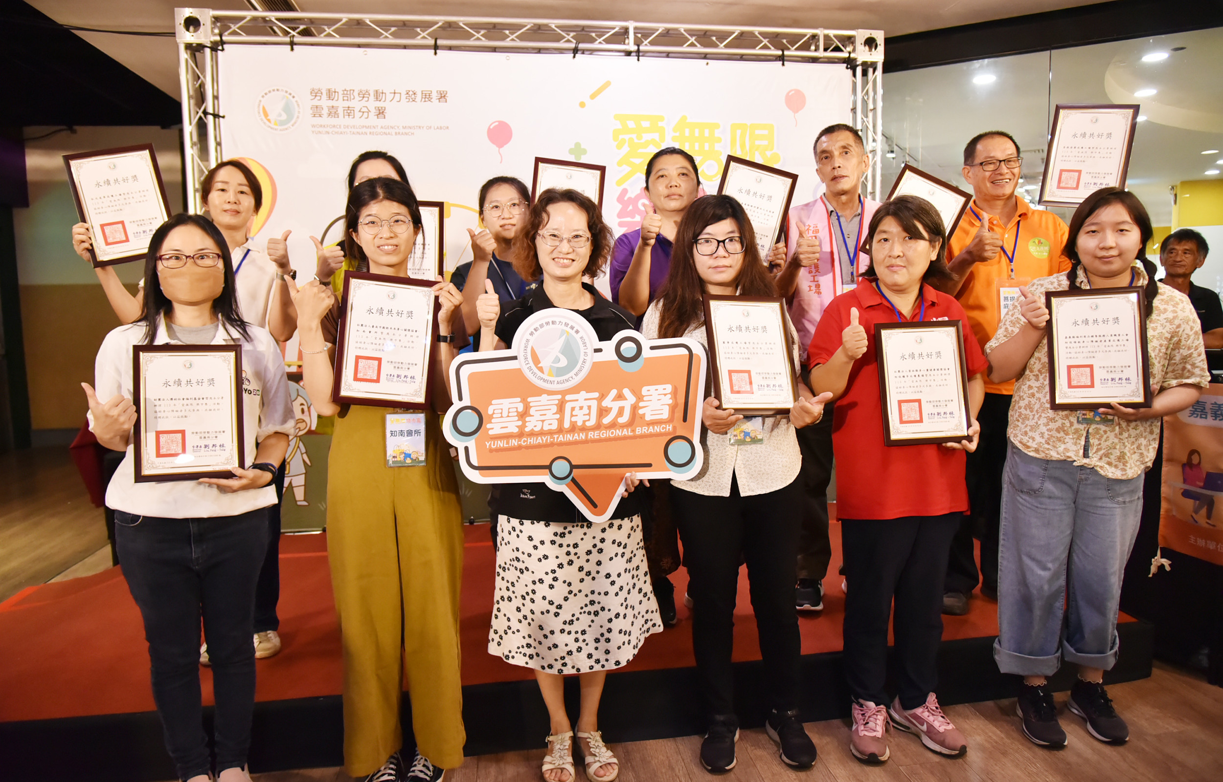 成果展活動勞動部雲嘉南分署副分署長許慧香(左3)也到場為庇護工場夥伴們加油打氣。