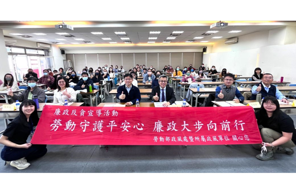 勞動部雲嘉南分署今舉辦企業辦訓補助說明會，邀請蔡佰達主任檢察官傳授避雷心法。