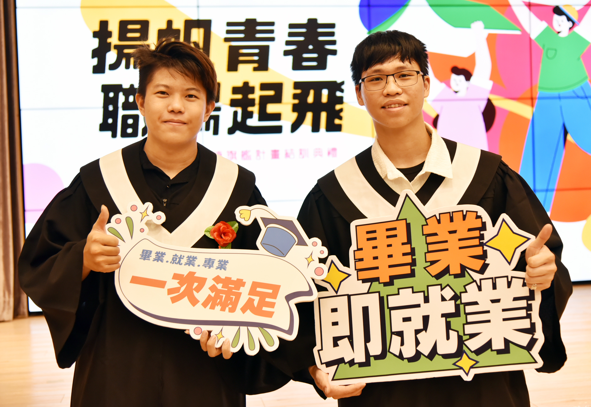 崑山科大雙軌生蔡政凱(左)與吳鳳科大雙軌生侯瑞仁(右)2人透過雙軌計畫畢業後將自信走入職場。