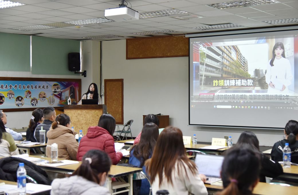 周映彤檢察官於講座中引用多起實際司法案例，深入淺出說明事業單位於辦理訓練時常見的違法態樣。