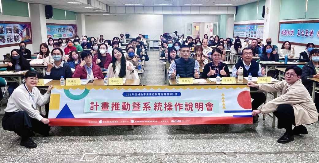 周映彤檢察官以輕鬆活潑的方式，主講「企業誠信及法紀觀念」，讓參與說明會的企業單位代表獲益良多。